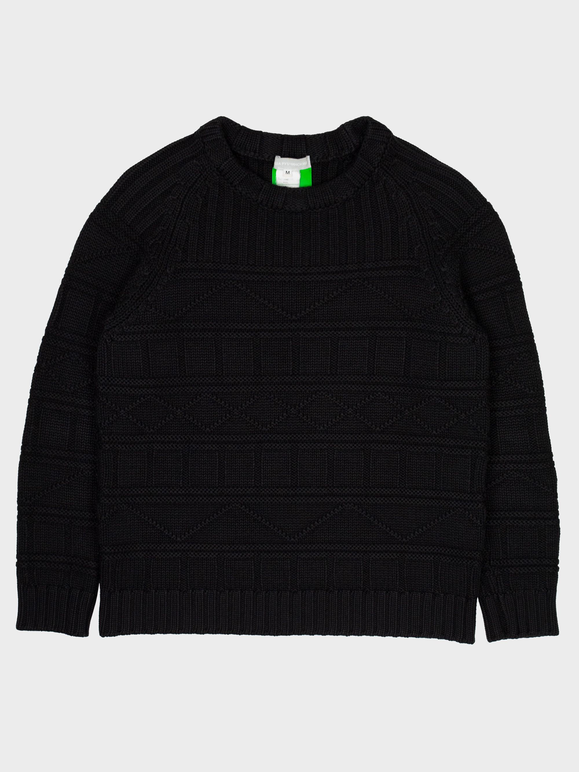 Gosha Rubchinskiy Gosha Rubchinskiy - A/W 2012 - intarsia knit sweater Size US M / EU 48-50 / 2 - 1 Thumbnail