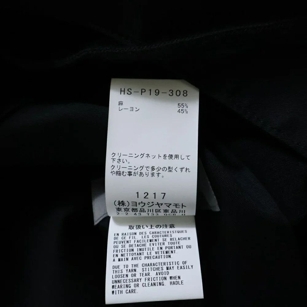 Yohji Yamamoto Yohji Yamamoto POUR HOMME //24SS LI RYCANVAS 5POCKETS PANTS Size US 29 - 8 Thumbnail