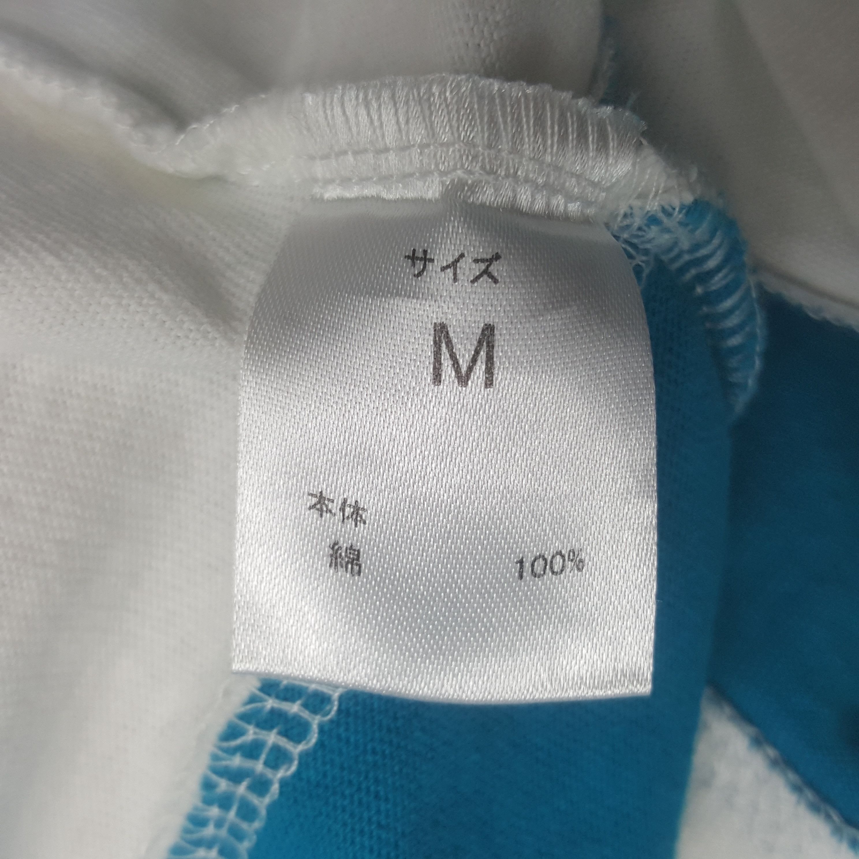Number (N)ine Vintage Number (N)ine Striped Custom Signature Tshirt Size US M / EU 48-50 / 2 - 8 Thumbnail