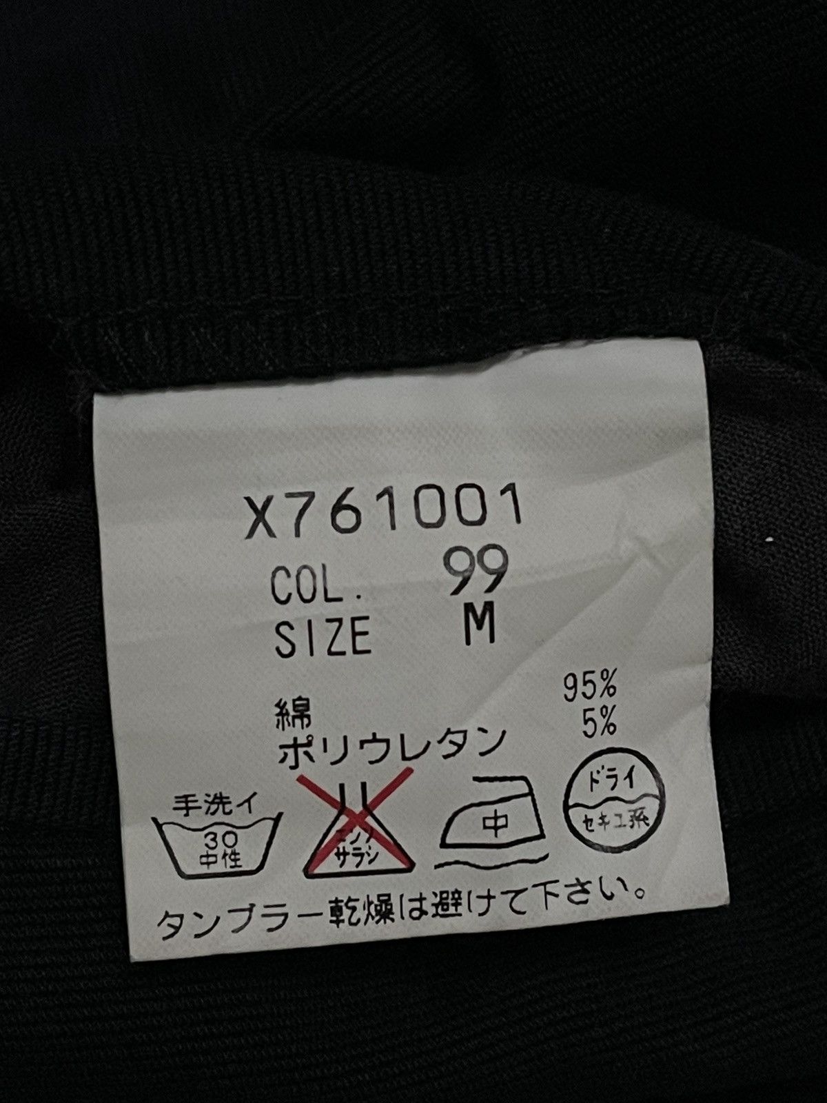 Yohji Yamamoto VINTAGE YOHJI YAMAMOTO JAPAN DESIGNER 90S DISTRESSED PANT Size US 29 - 17 Thumbnail