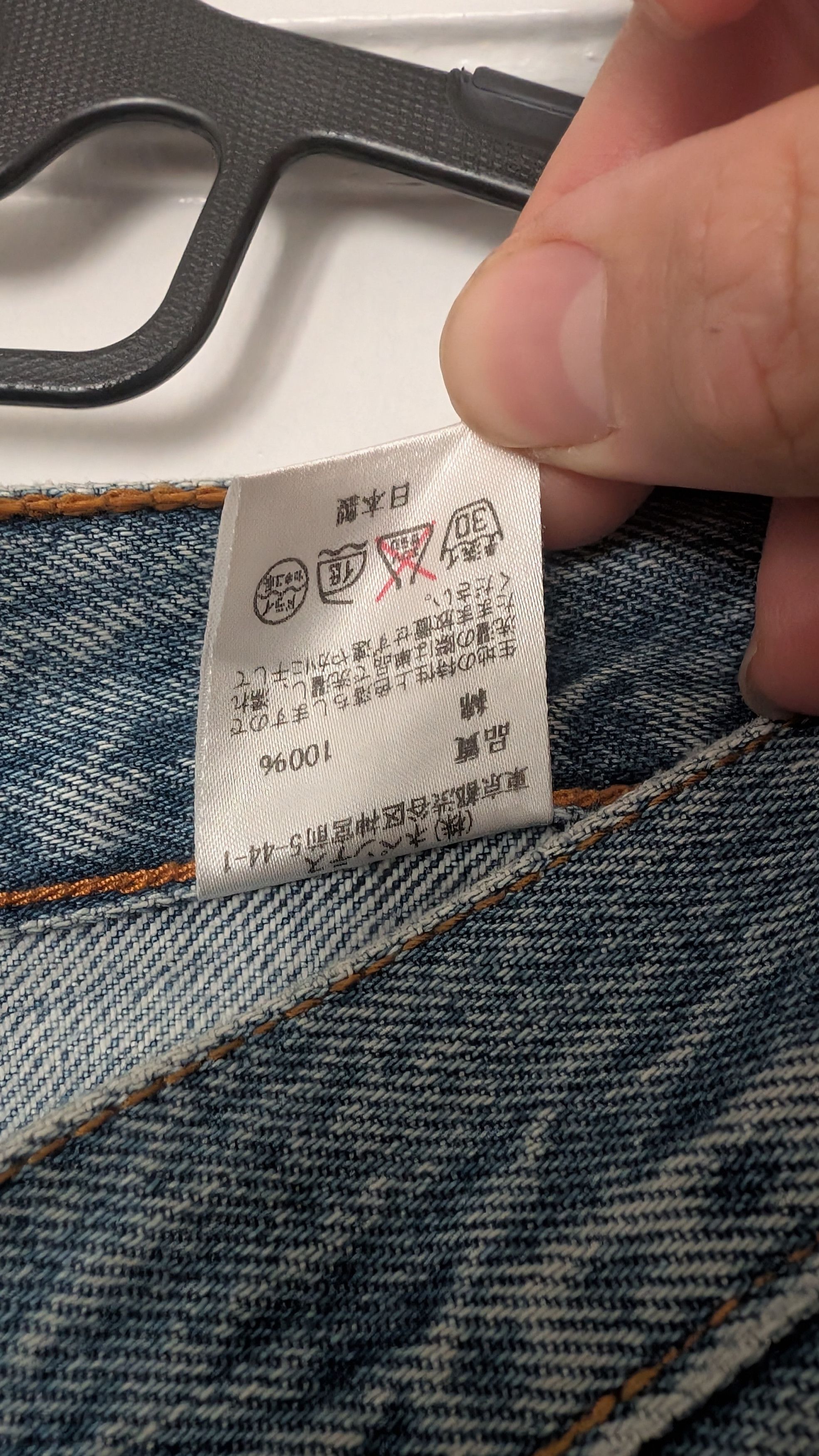 Needles Needles rebuild denim Size US 34 / EU 50 - 5 Thumbnail