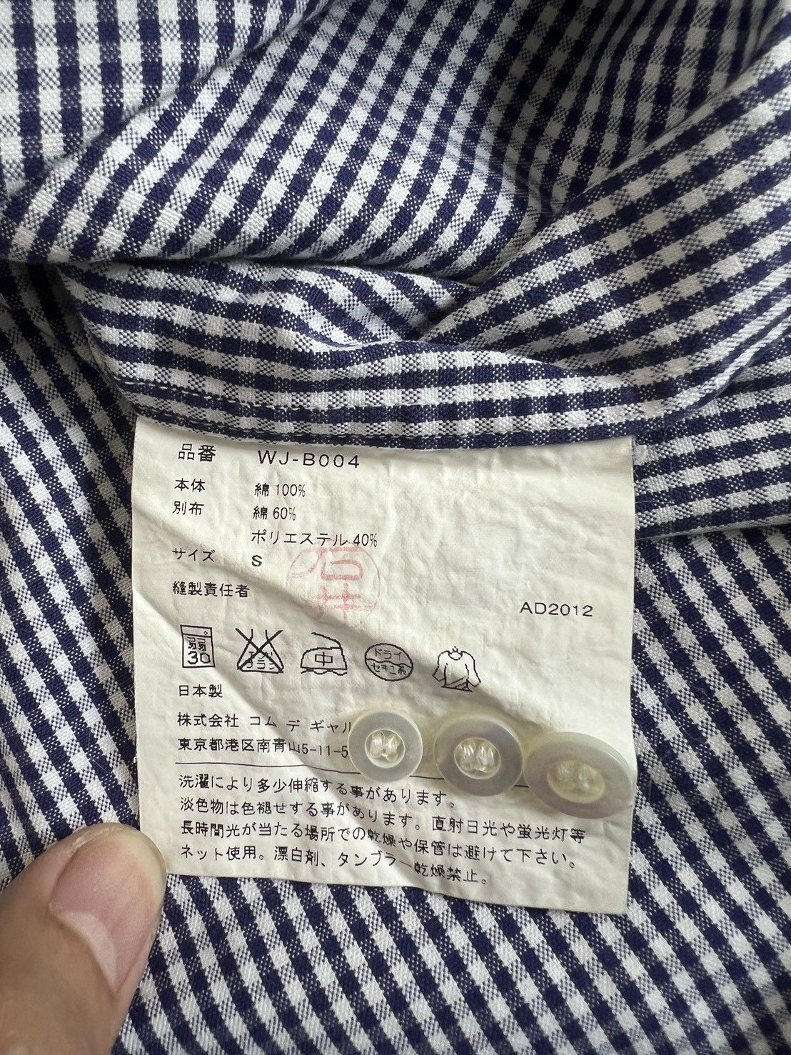 Junya Watanabe Junya Watanabe Comme des Garçons MAN Shirt Size US S / EU 44-46 / 1 - 6 Thumbnail