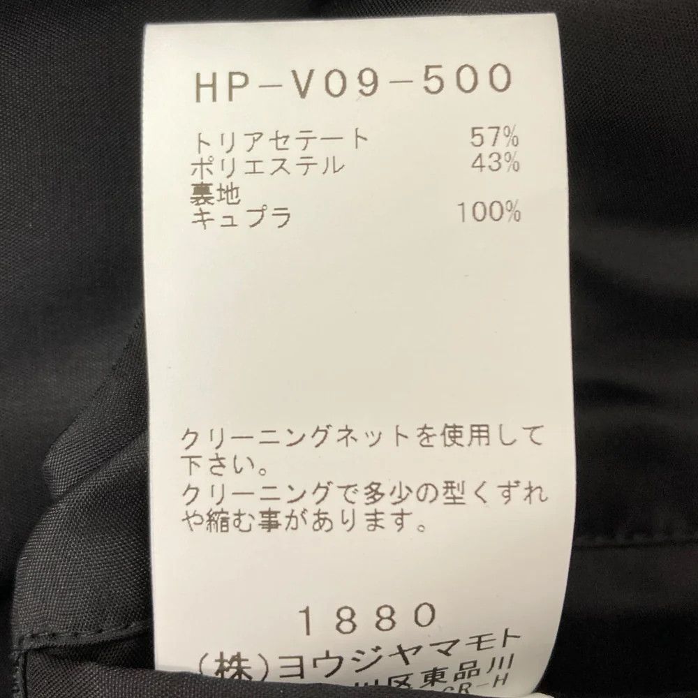Yohji Yamamoto Yohji Yamamoto pour homme/ 25SS Tuxedo Gilet Size US L / EU 52-54 / 3 - 6 Thumbnail