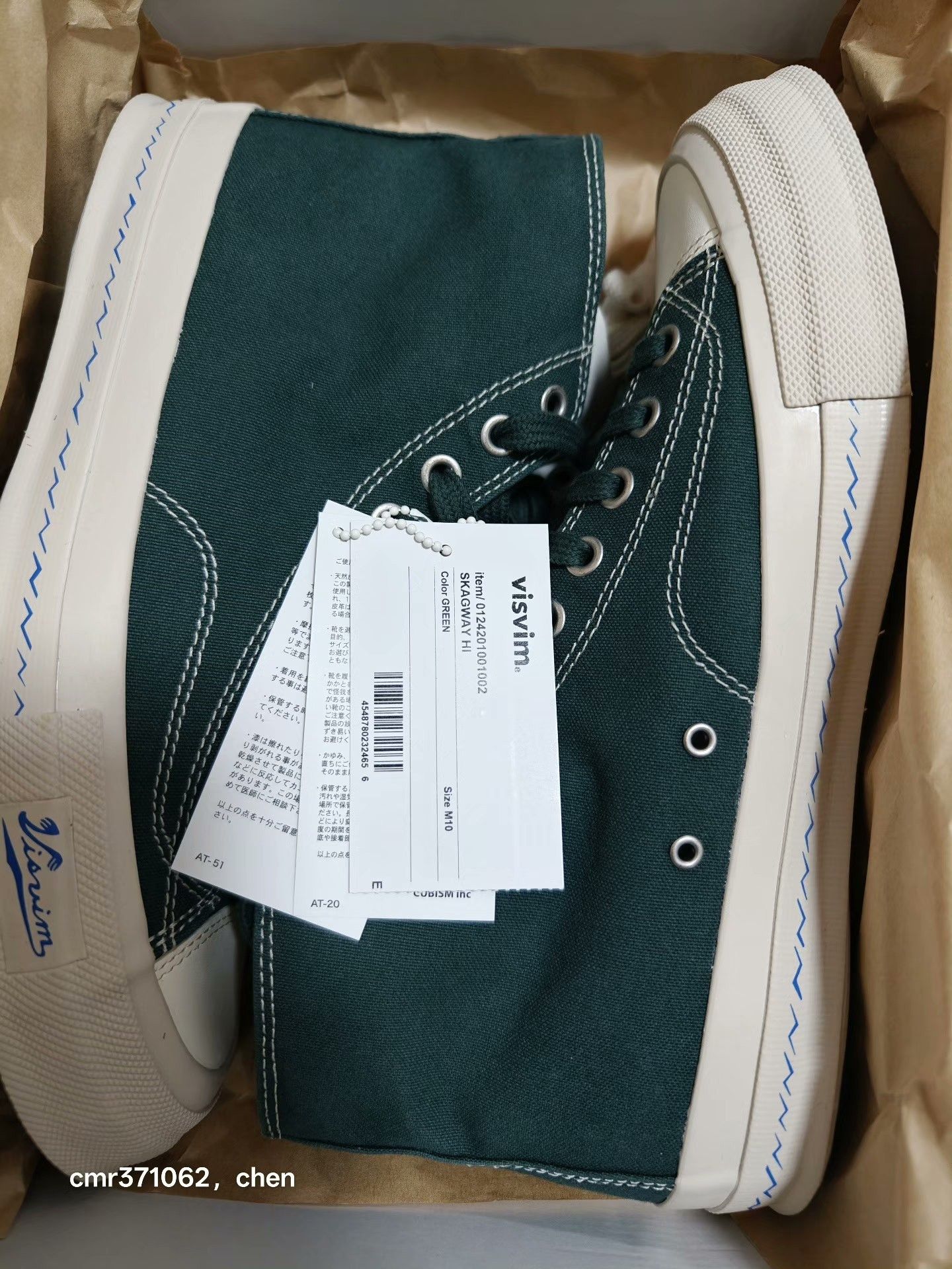 Visvim VISVIM 24AW SKAGWAY HI Size US 9 / EU 42 - 9 Thumbnail