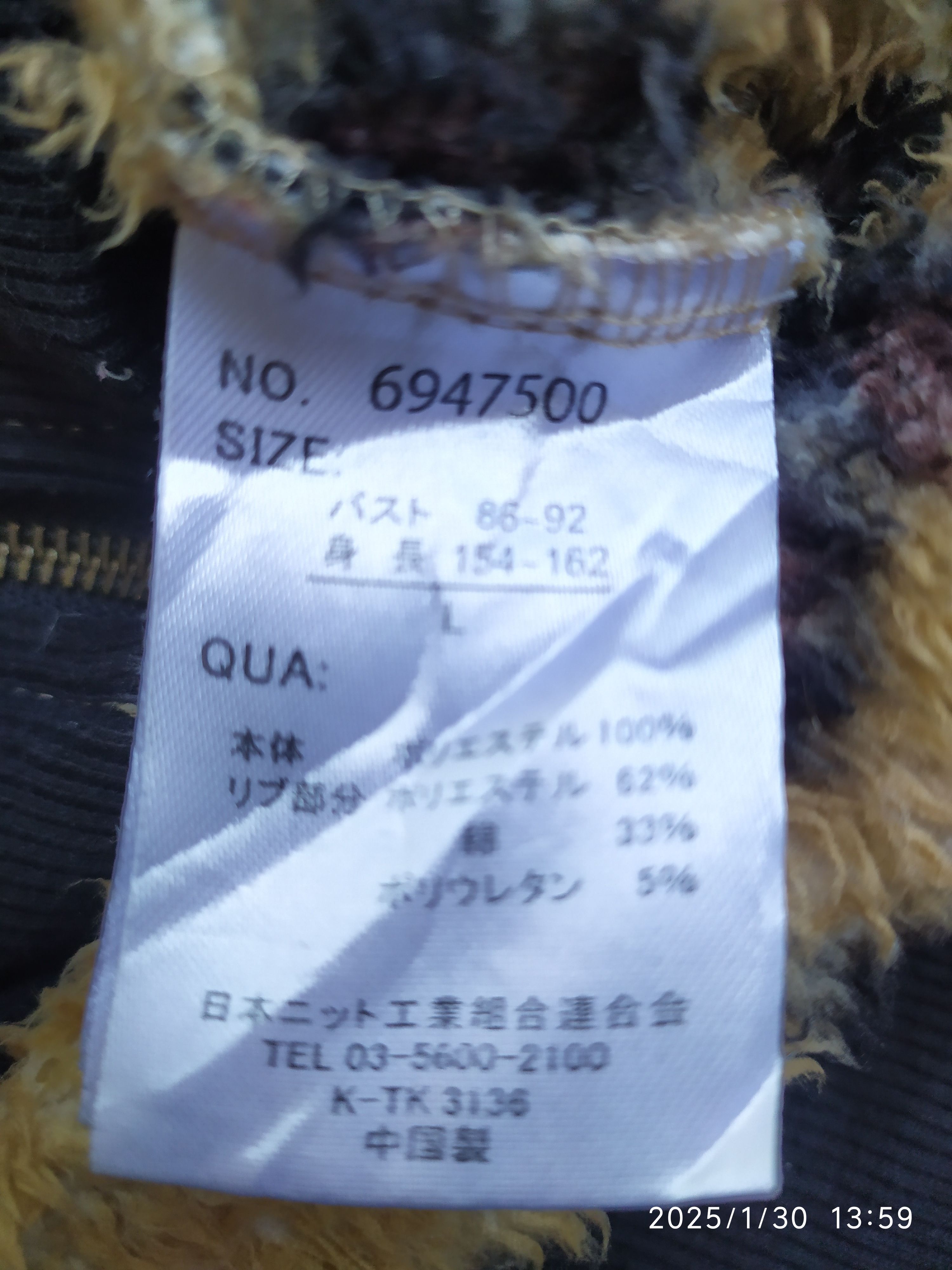 If Six Was Nine × Japanese Brand × Le Grande Bleu (L.G.B.) Japanese Chip Clip Charm Be Lucky Leopard hoodie Size US L / EU 52-54 / 3 - 8 Thumbnail
