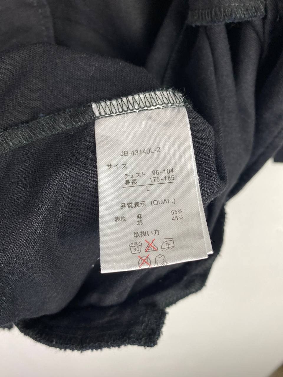 Japanese Brand jill blaze japanese double breast jacket nice design Size US L / EU 52-54 / 3 - 5 Thumbnail