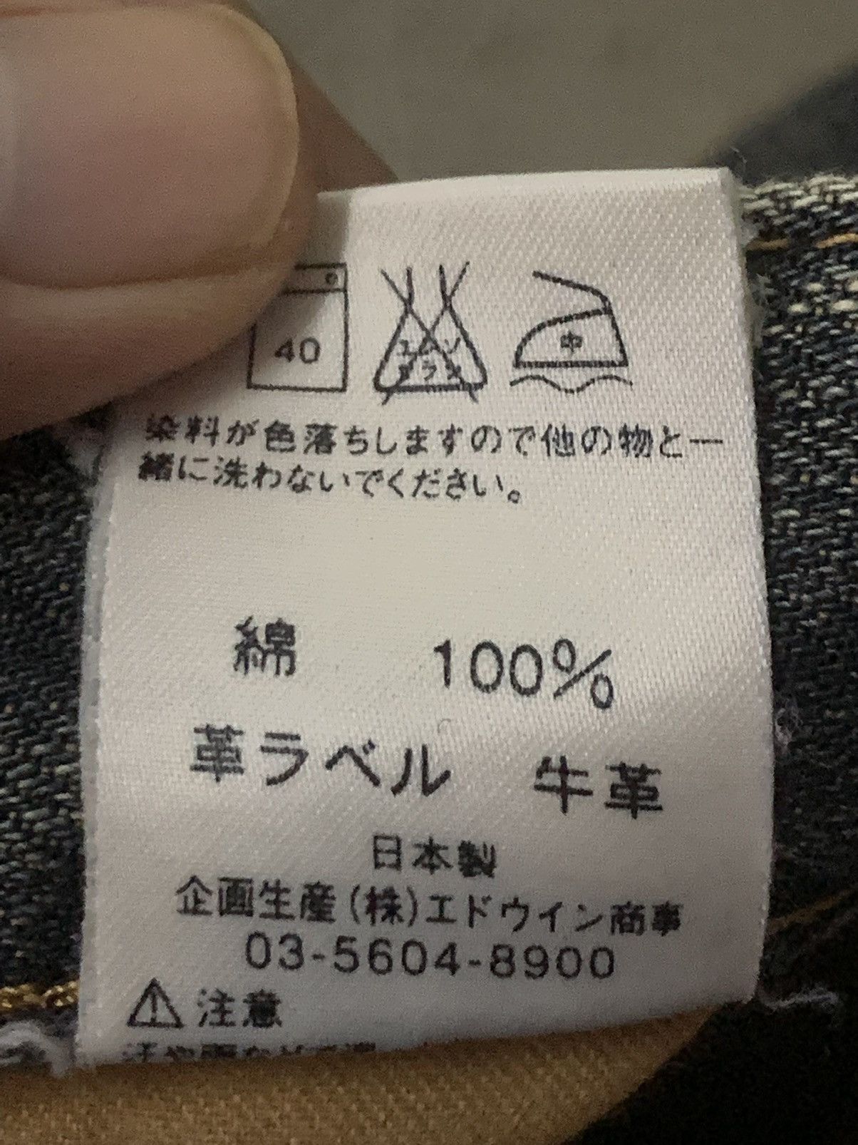 Edwin × If Six Was Nine × Japanese Brand Edwin Distressed Selvedge Denim Flare Jeans Size US 30 / EU 46 - 9 Thumbnail