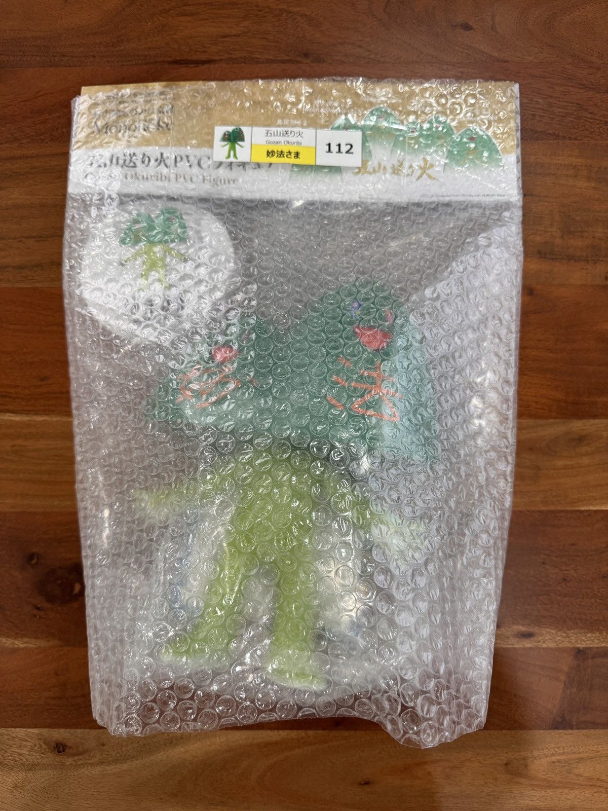 Takashi Murakami Takashi Murakami Kyoto Gozan Okuribi Myoho-Sama Figure Size ONE SIZE - 8 Thumbnail