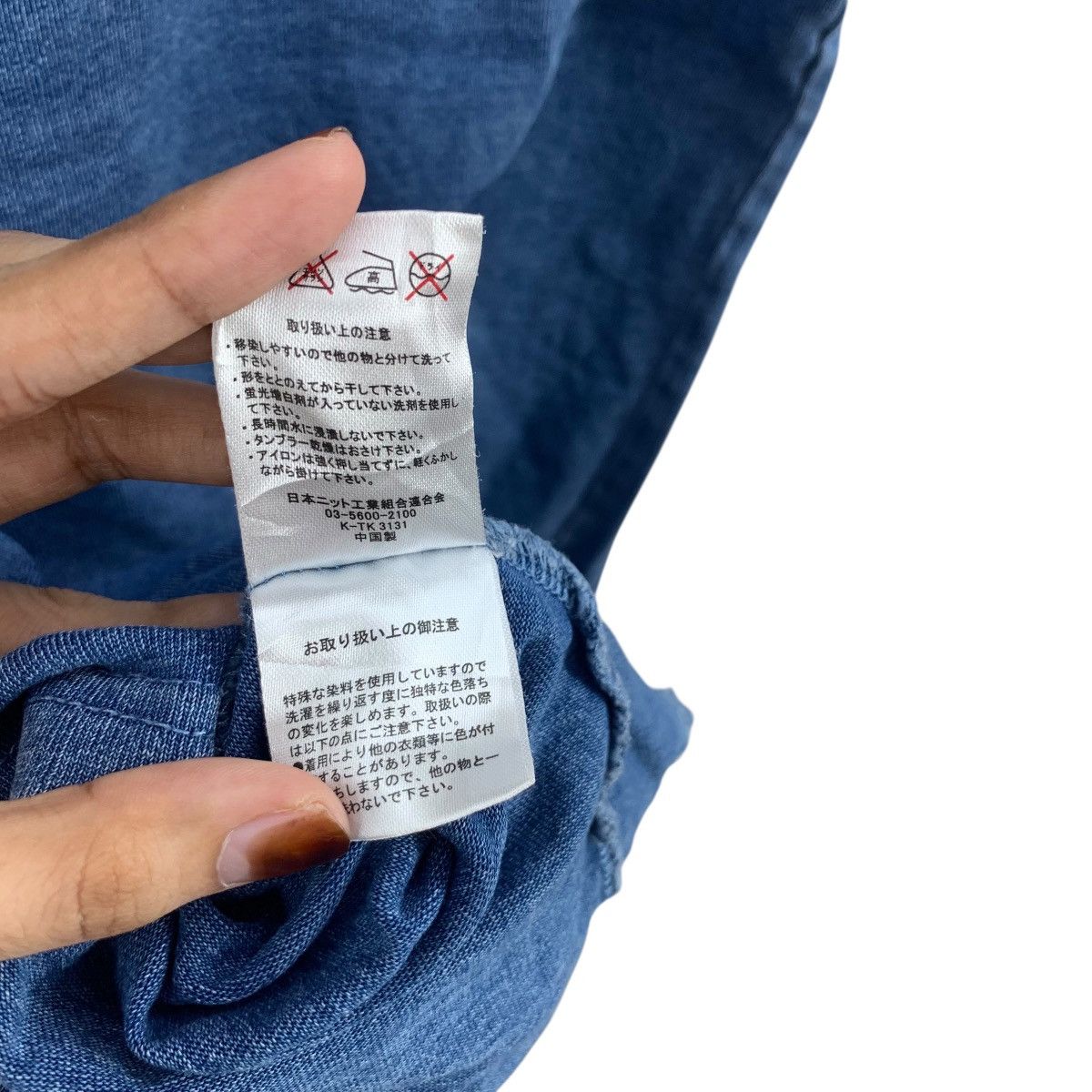 Ciaopanic CIAO PANIC JAPAN Paisley Natural Pure Indigo Tee Shirt Top Size L / US 10 / IT 46 - 9 Thumbnail