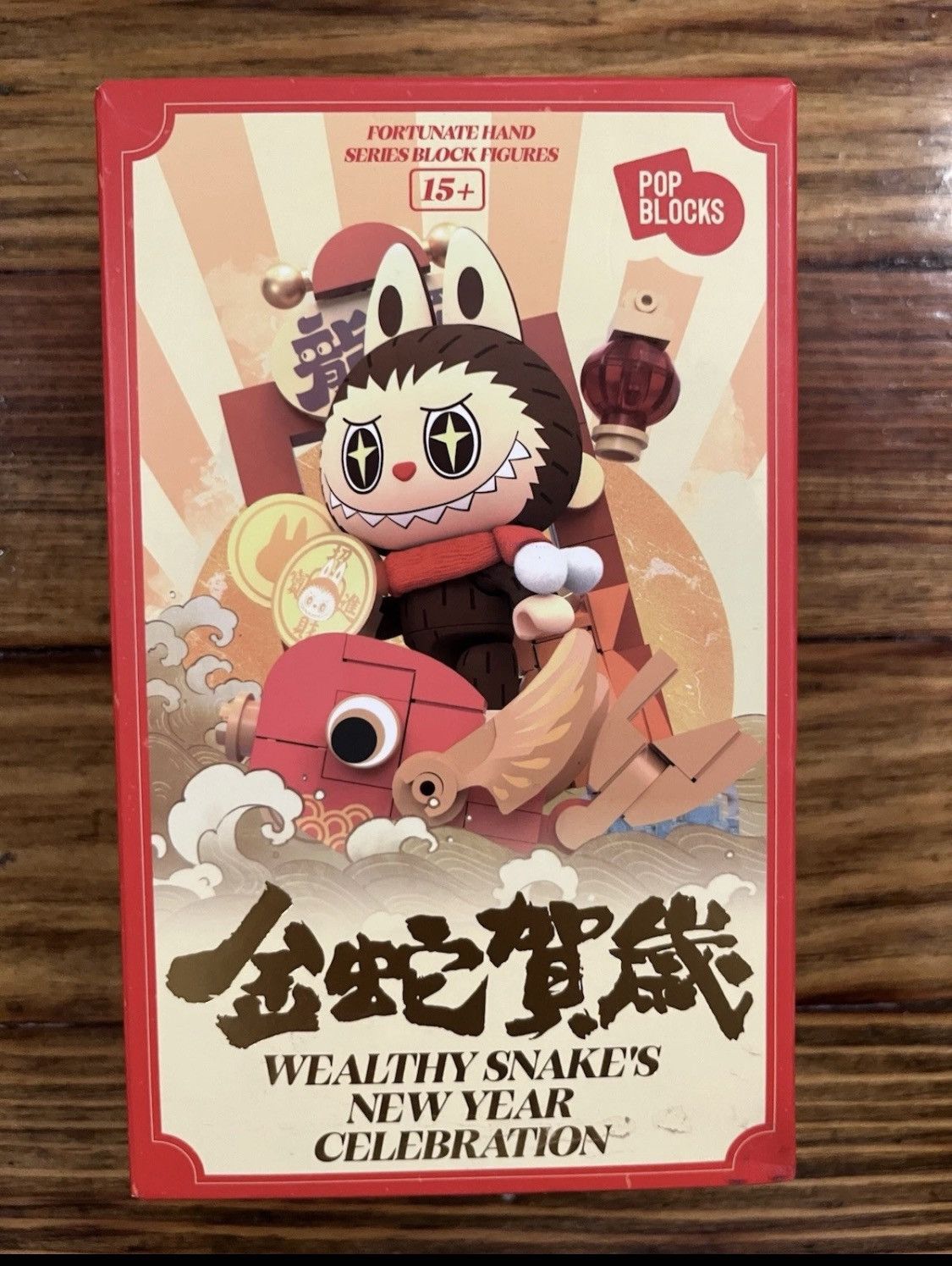 POP MART POP MART Wealthy Snake New Year Celebrate Series Blind Box Size ONE SIZE - 1 Thumbnail