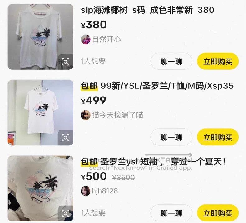 Saint Laurent Paris Saint Laurent Paris White Beach Palm Short Sleeve T-Shirt Size US XS / EU 42 / 0 - 6 Thumbnail