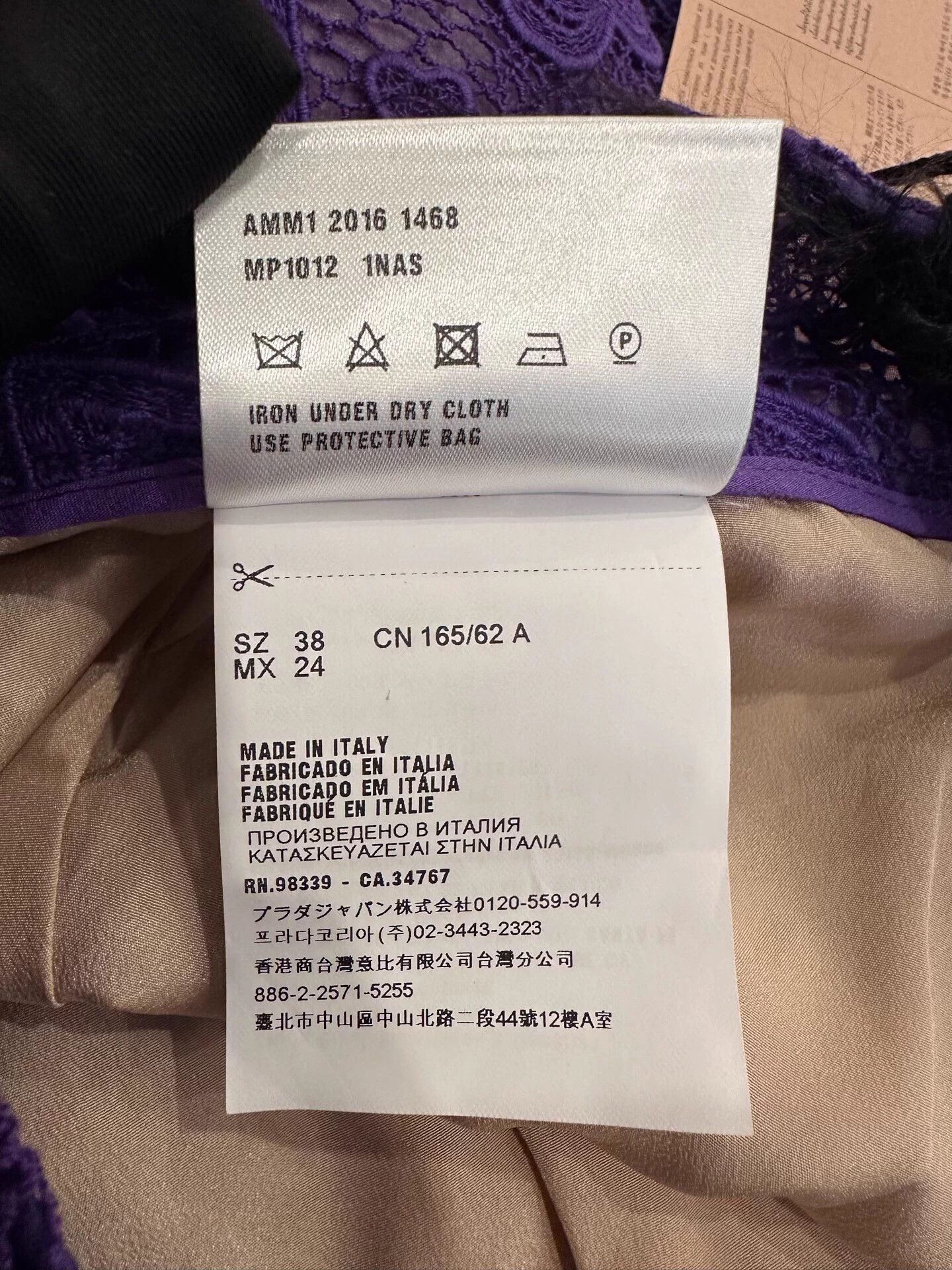 Miu Miu MIU MIU purple heart logo lace skirt women Size 26" / US 2 / IT 38 - 6 Thumbnail