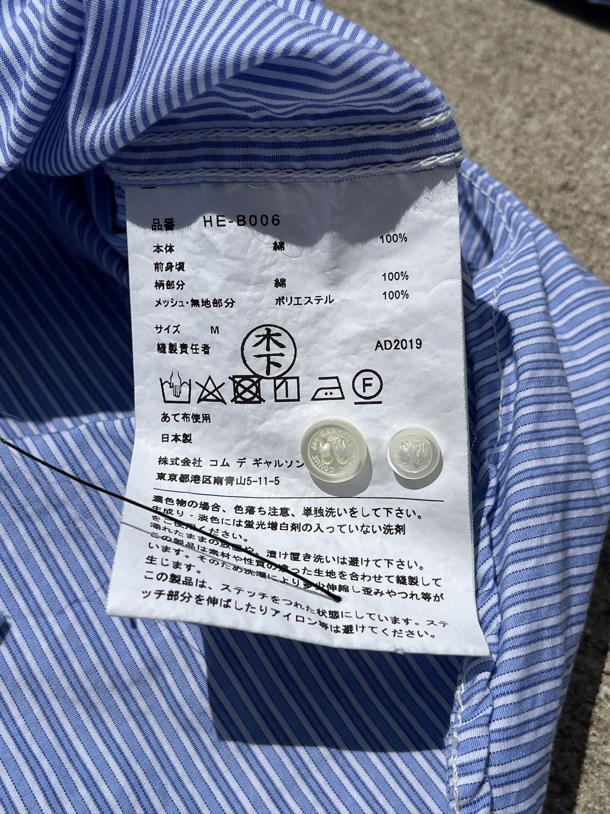 Comme des Garcons Comme Des Garcons SS20 Striped Shirt (unisex) Size US M / EU 48-50 / 2 - 16 Thumbnail