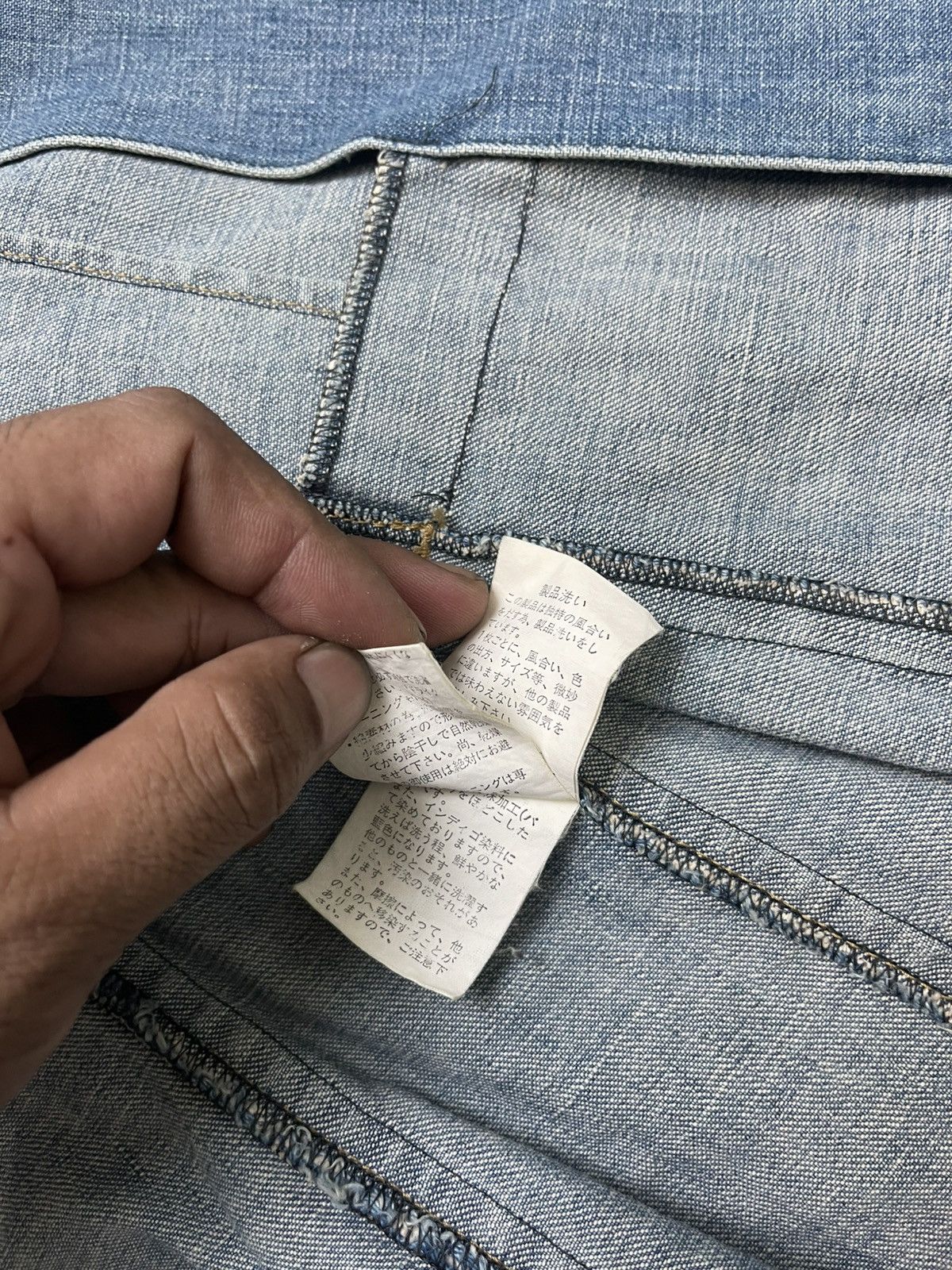 Japanese Brand Vintage Ined Yohji Yamamoto Faded Blazer Denim Size S / US 4 / IT 40 - 12 Thumbnail