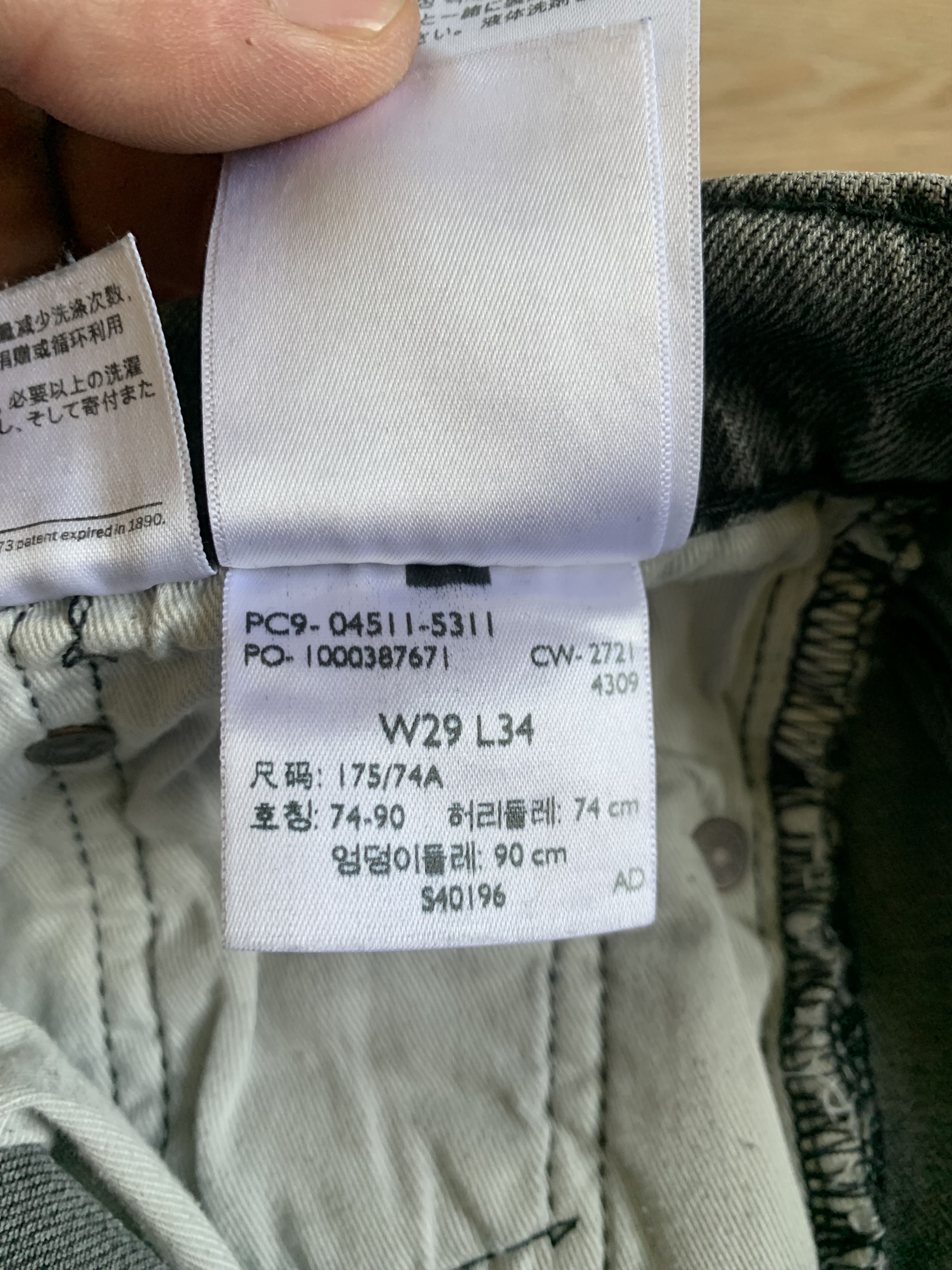 Levi's Levis 511 Premium Gray Stretch Jeans Size US 29 - 10 Thumbnail