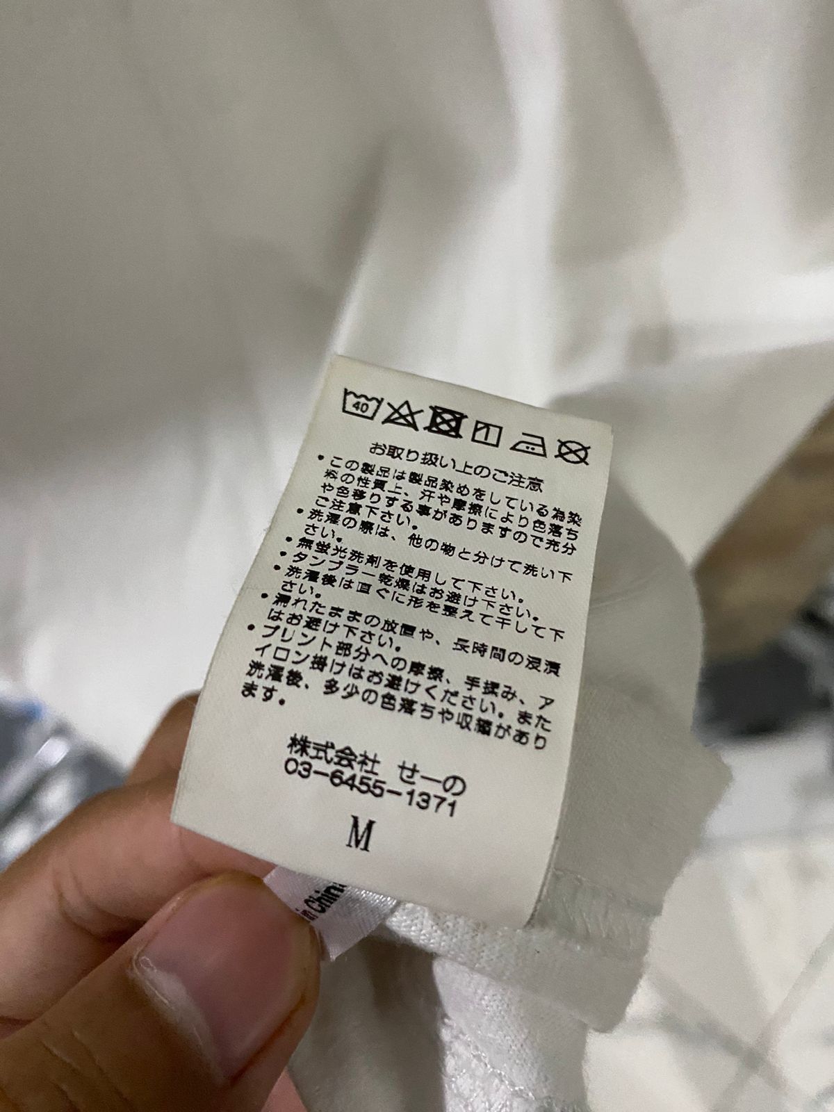 Japanese Brand 💸NEED GONE💸legenda x ghost in the shell sac 2045 tshirt Size US M / EU 48-50 / 2 - 6 Thumbnail
