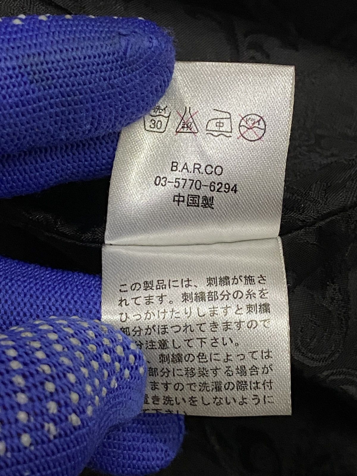 Japanese Brand Black Flame Wool Jacket Size US S / EU 44-46 / 1 - 11 Thumbnail