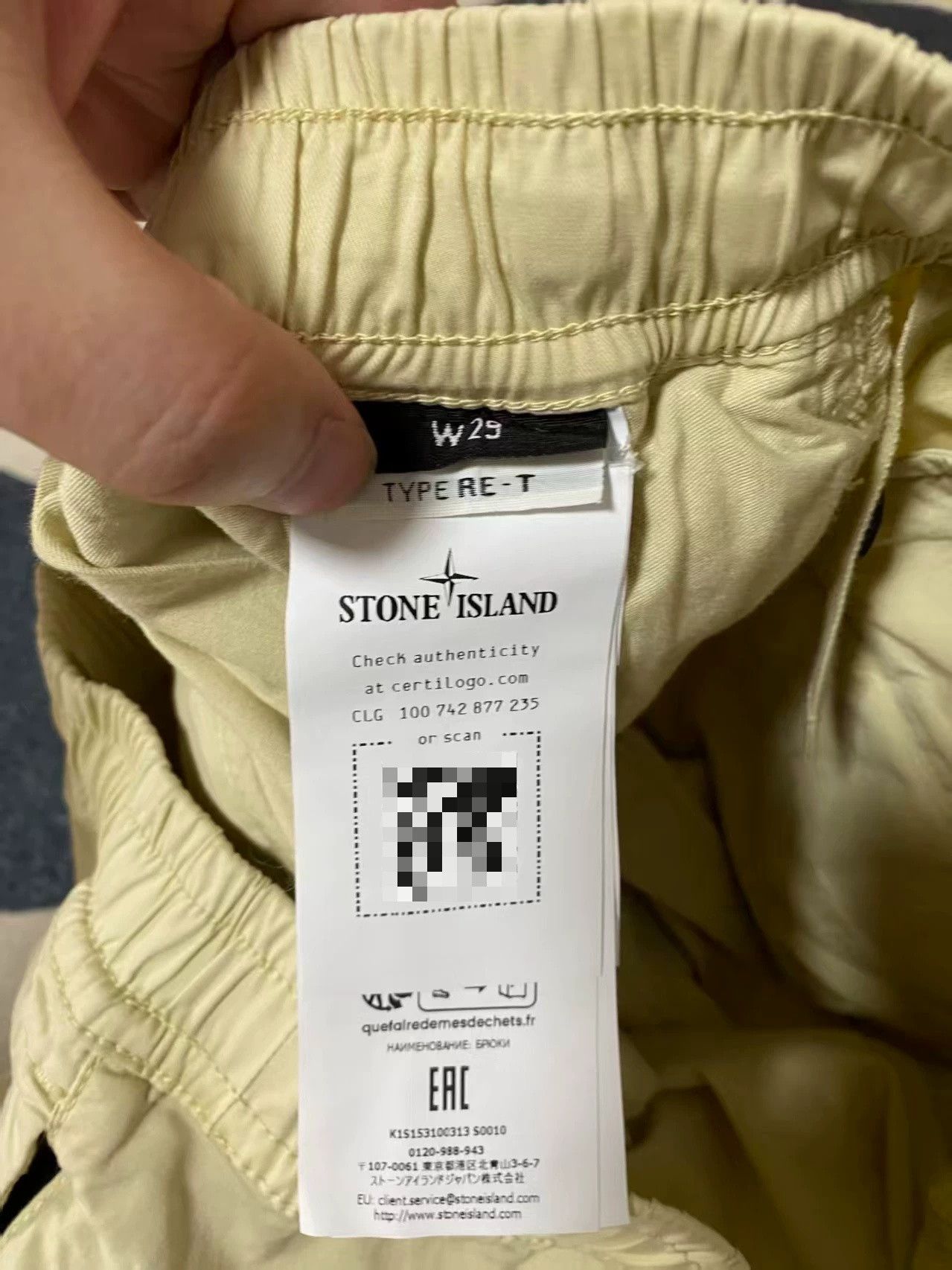 Stone Island Stone Island 25SS Solid Casual Track Pants Size US 29 - 3 Thumbnail