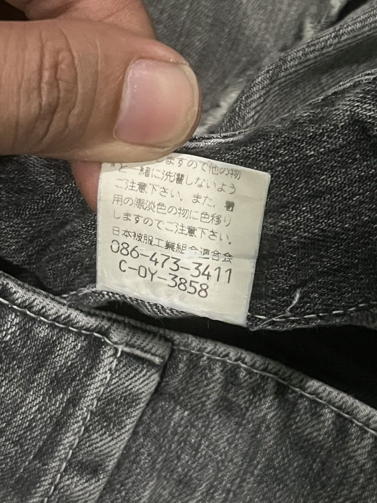 Johnbull Vintage Japanese John Bull Distressed Military Baker Jeans Size US 29 - 13 Thumbnail
