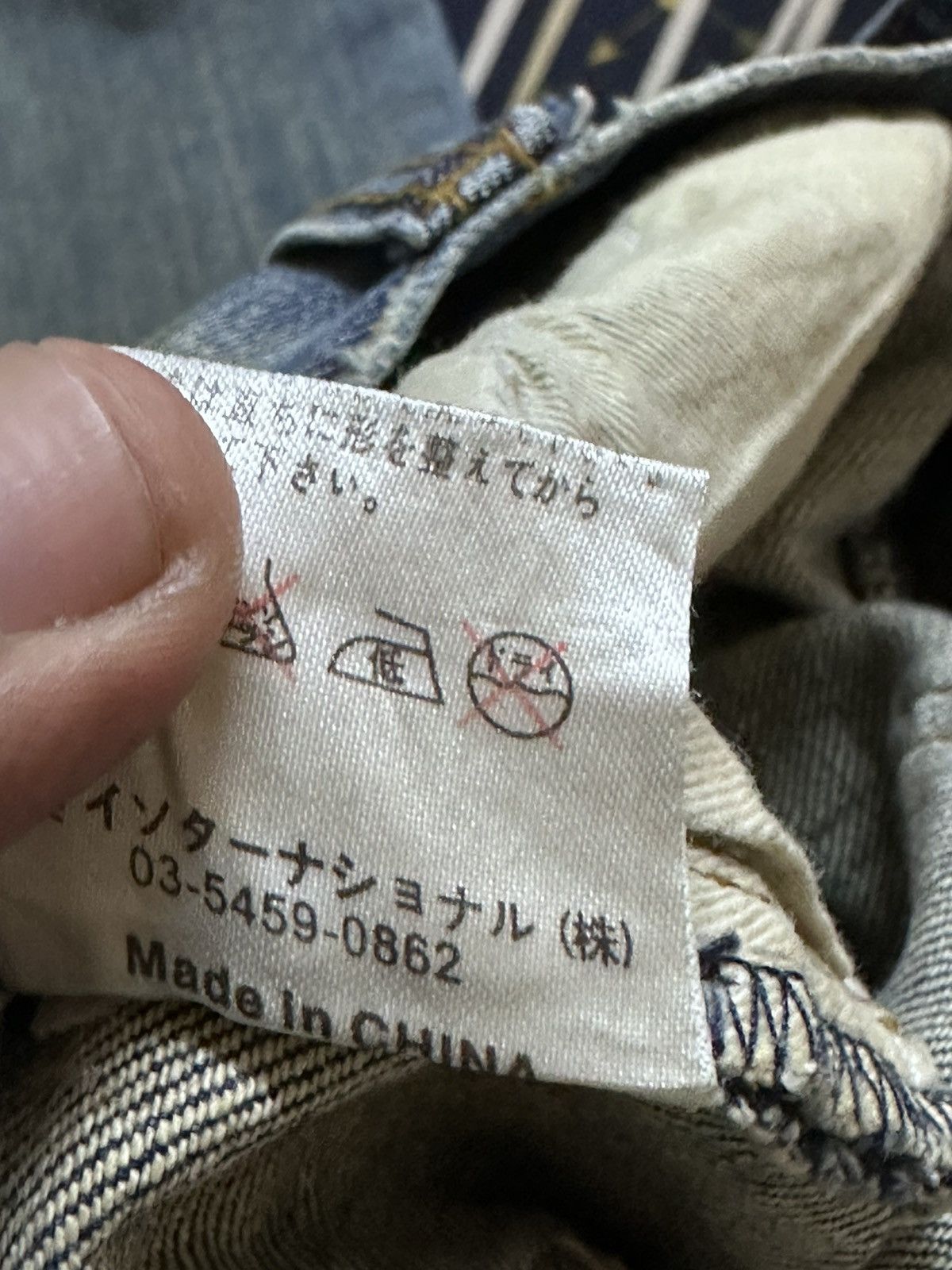 Bark Vintage Barak Denim Mudwash Grunge Sashiko Style Jeans Size US 29 - 9 Thumbnail