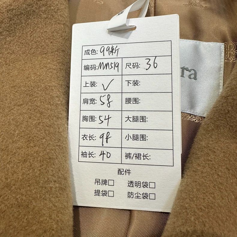 Max Mara Max Mara Mid-length double-breasted woolen coat Size M / US 6-8 / IT 42-44 - 7 Thumbnail
