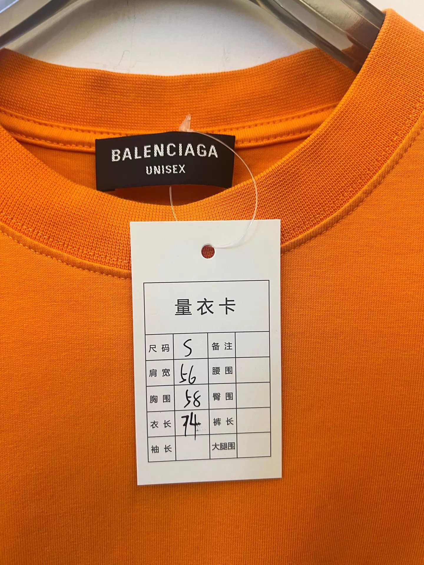 Balenciaga Balenciaga Orange Year of the Tiger Limited SS Tee S New Size US S / EU 44-46 / 1 - 5 Thumbnail