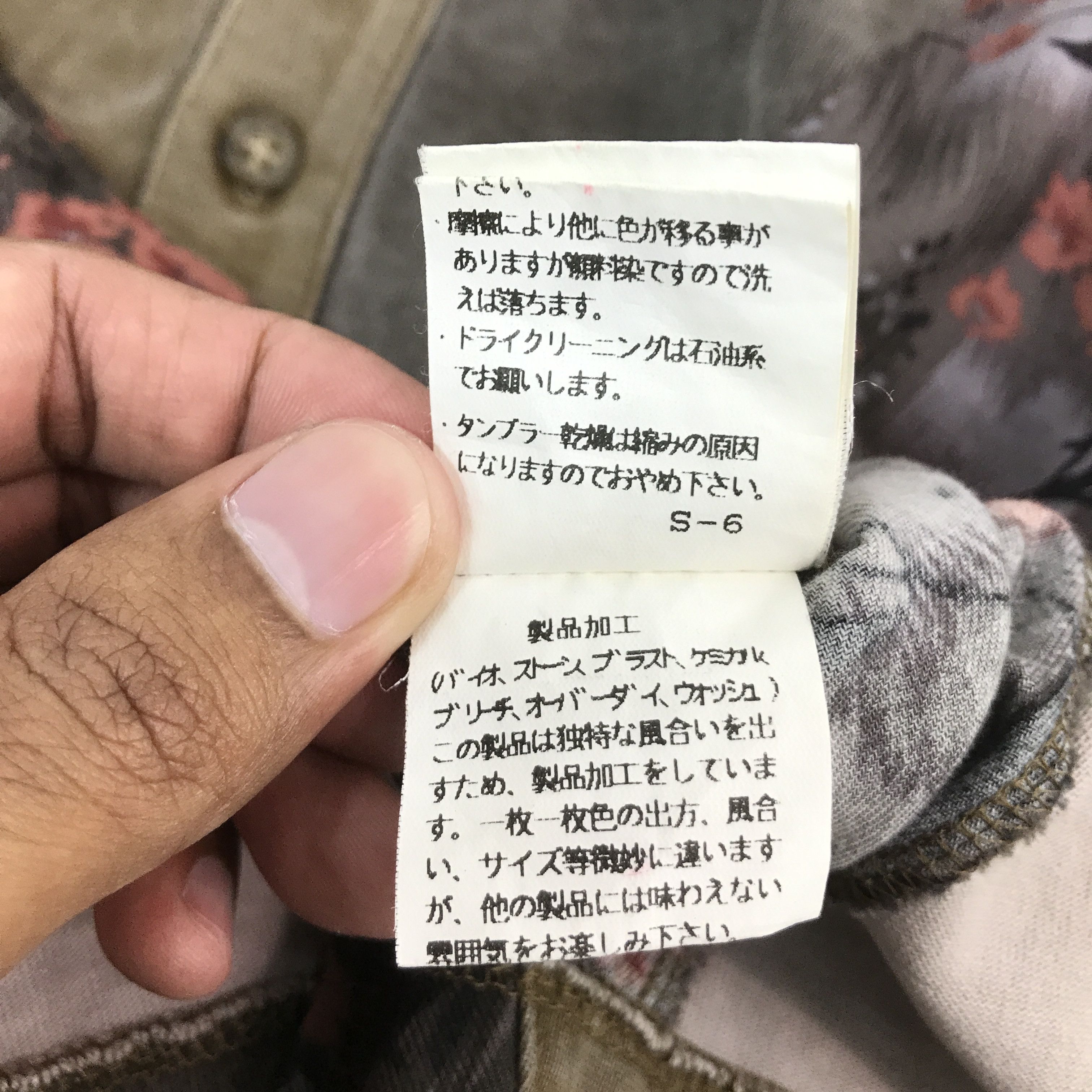 If Six Was Nine × Japanese Brand × Tornado Mart TORNADO MART JAPAN PATCHWORK RARE BUTTON UP SHIRTS Size US M / EU 48-50 / 2 - 14 Thumbnail