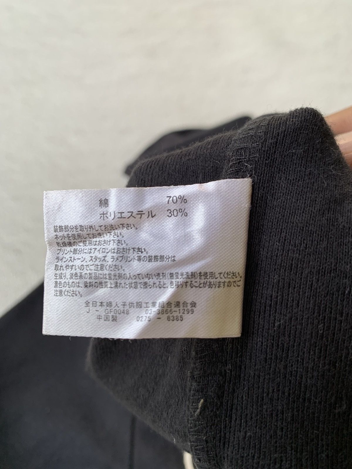 If Six Was Nine 2000s CornFlake Longsleeve Size US M / EU 48-50 / 2 - 7 Thumbnail