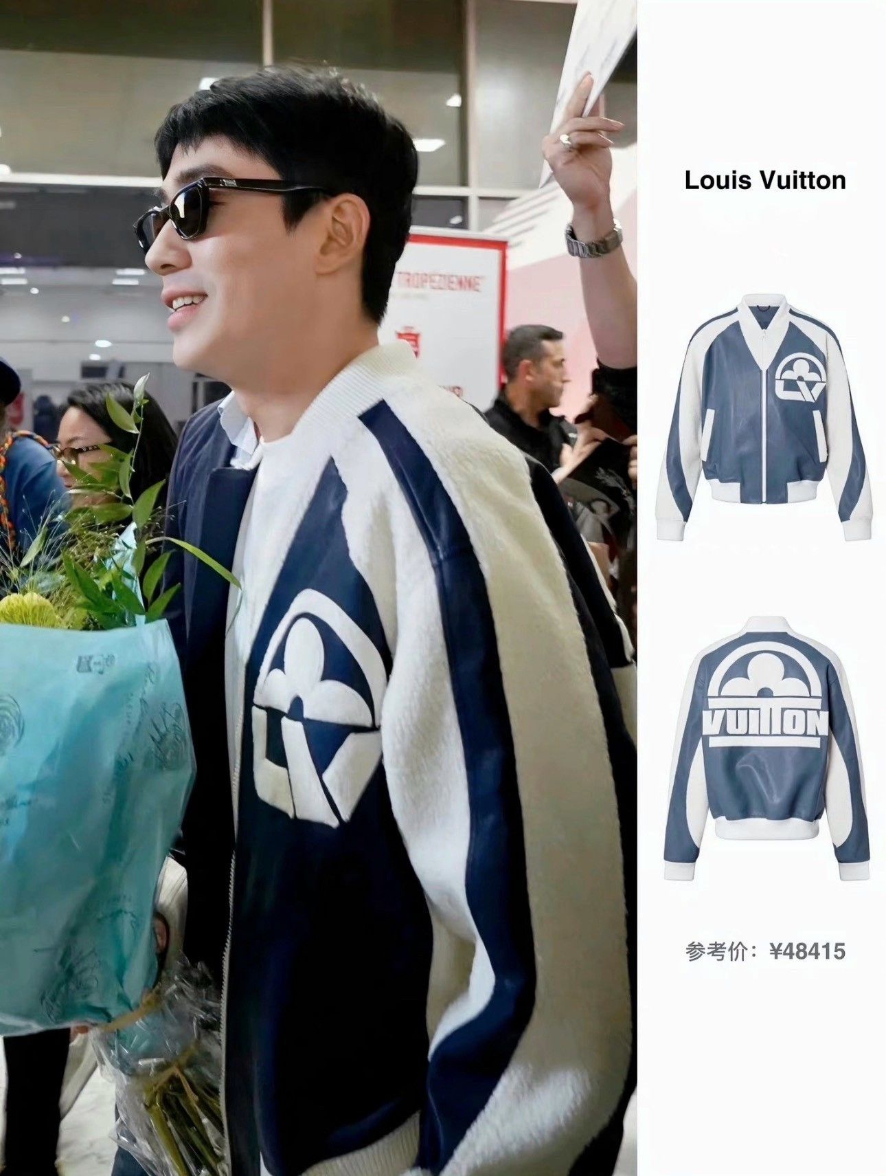 Louis Vuitton Louis Vuitton Blue White Patchwork Baseball Jacket Size US XXS / EU 40 - 9 Thumbnail