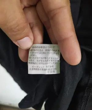 Vintage Vintage MCM Spell Out T-shirt Size US XL / EU 56 / 4 - 6 Thumbnail
