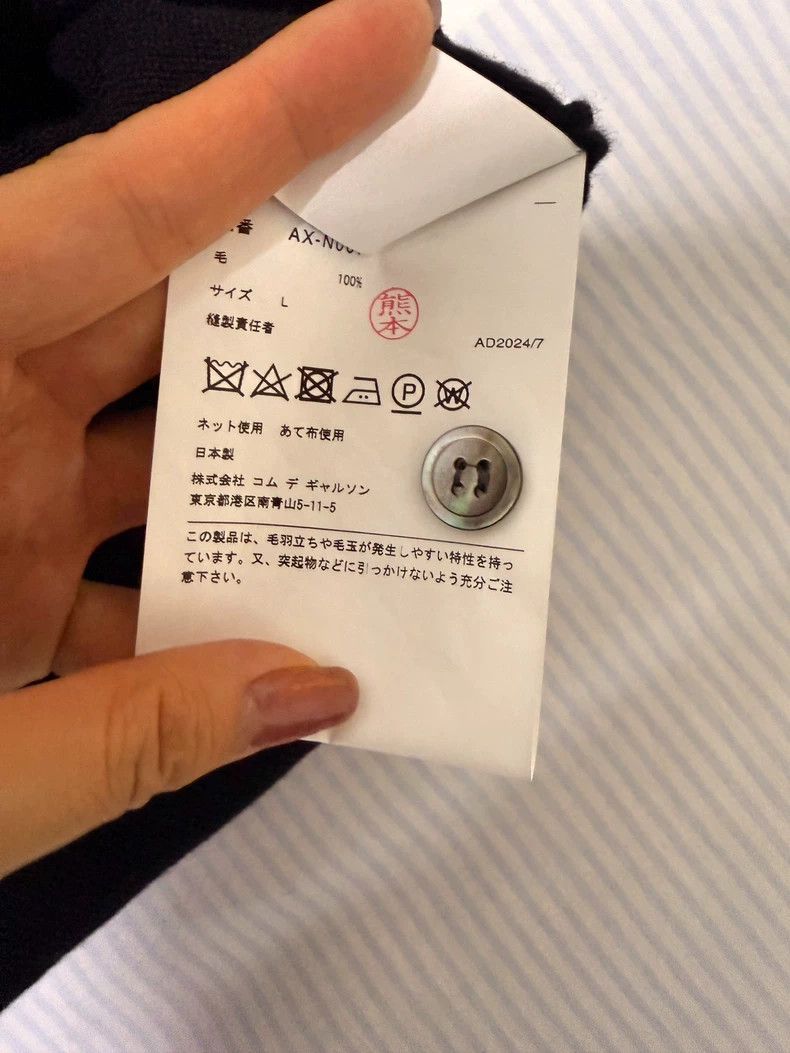 Comme des Garcons Comme Des Garcons Cardigan Size L / US 10 / IT 46 - 6 Thumbnail