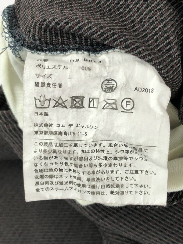 Comme des Garcons Homme Cropped Pants Drawcord Zip Fly Brown Size US 31 - 5 Thumbnail