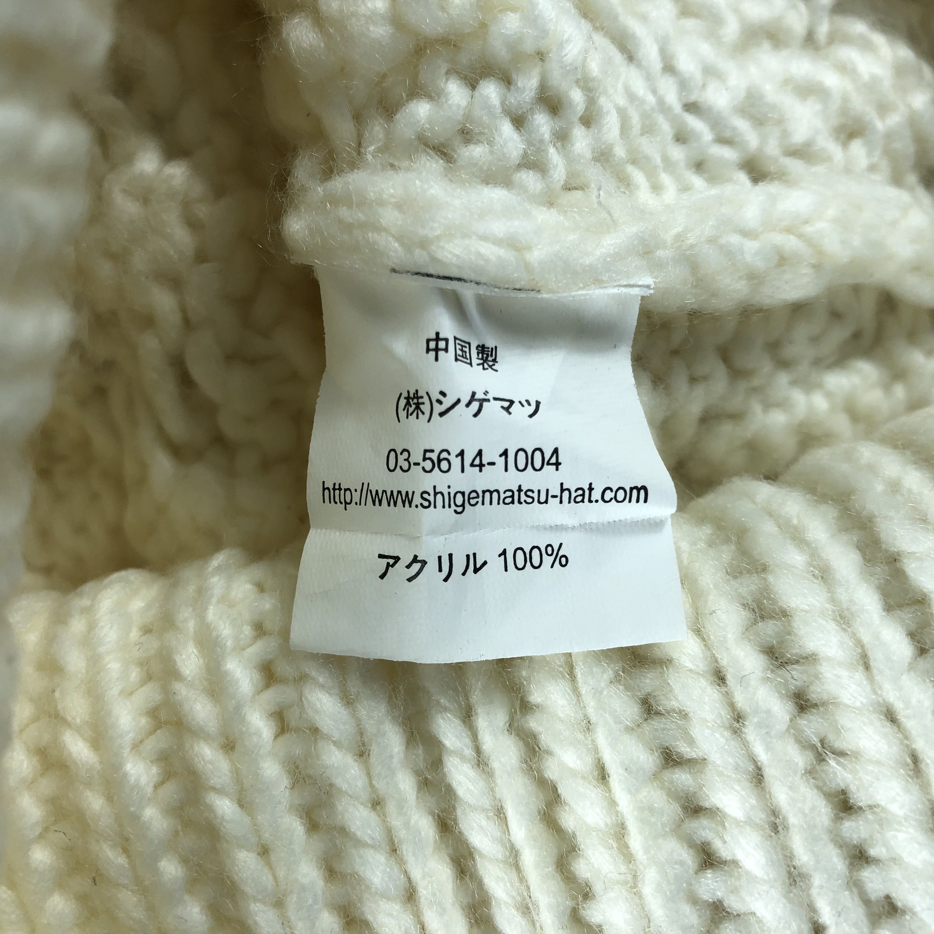 Vintage Vintage Knit Crochet Beanie Snow Hat Snow Cap -D843 Size ONE SIZE - 5 Thumbnail
