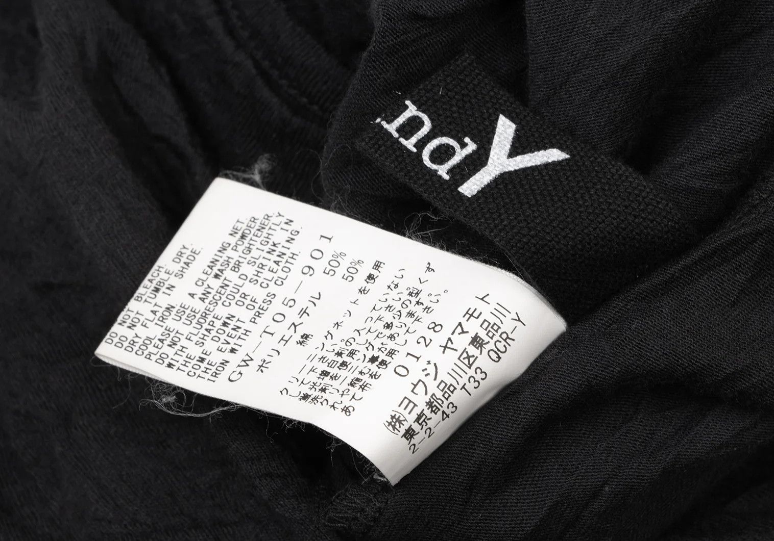 Yohji Yamamoto Washed Slit T-Shirt in Black, Size 3 Size US L / EU 52-54 / 3 - 11 Thumbnail