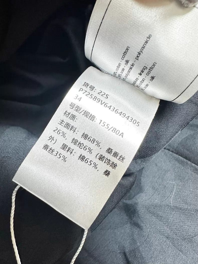Chanel Chanel Size XXL 22S spring and summer show out-of-print bes Size XXS / US 00 / IT 34 - 7 Thumbnail