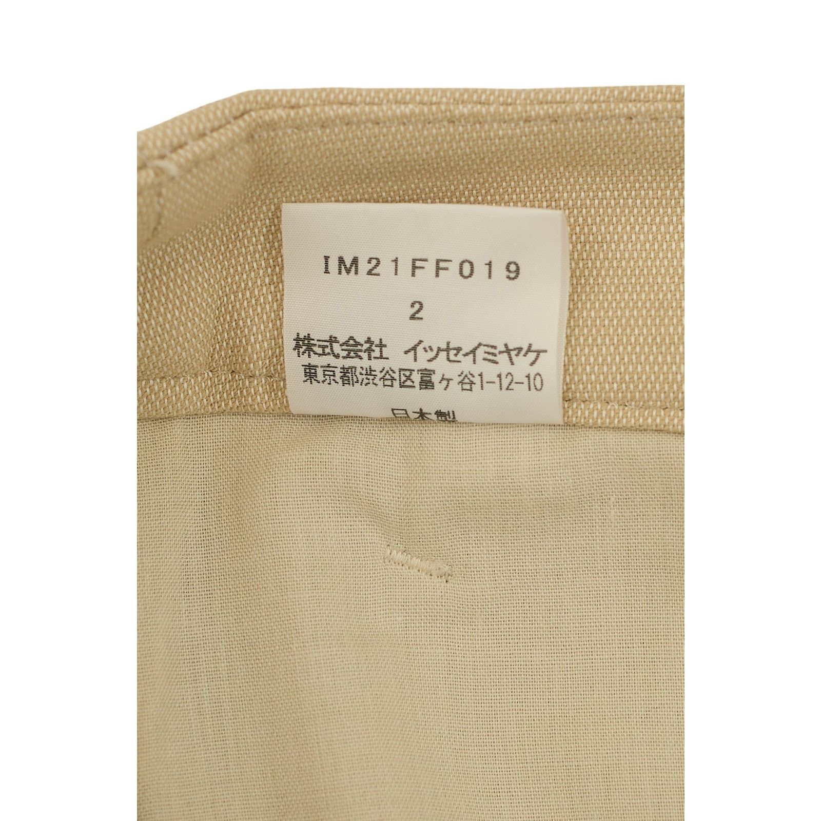 Issey Miyake Beige Wide Legged Trousers Size 27" / US 4 / IT 40 - 6 Thumbnail