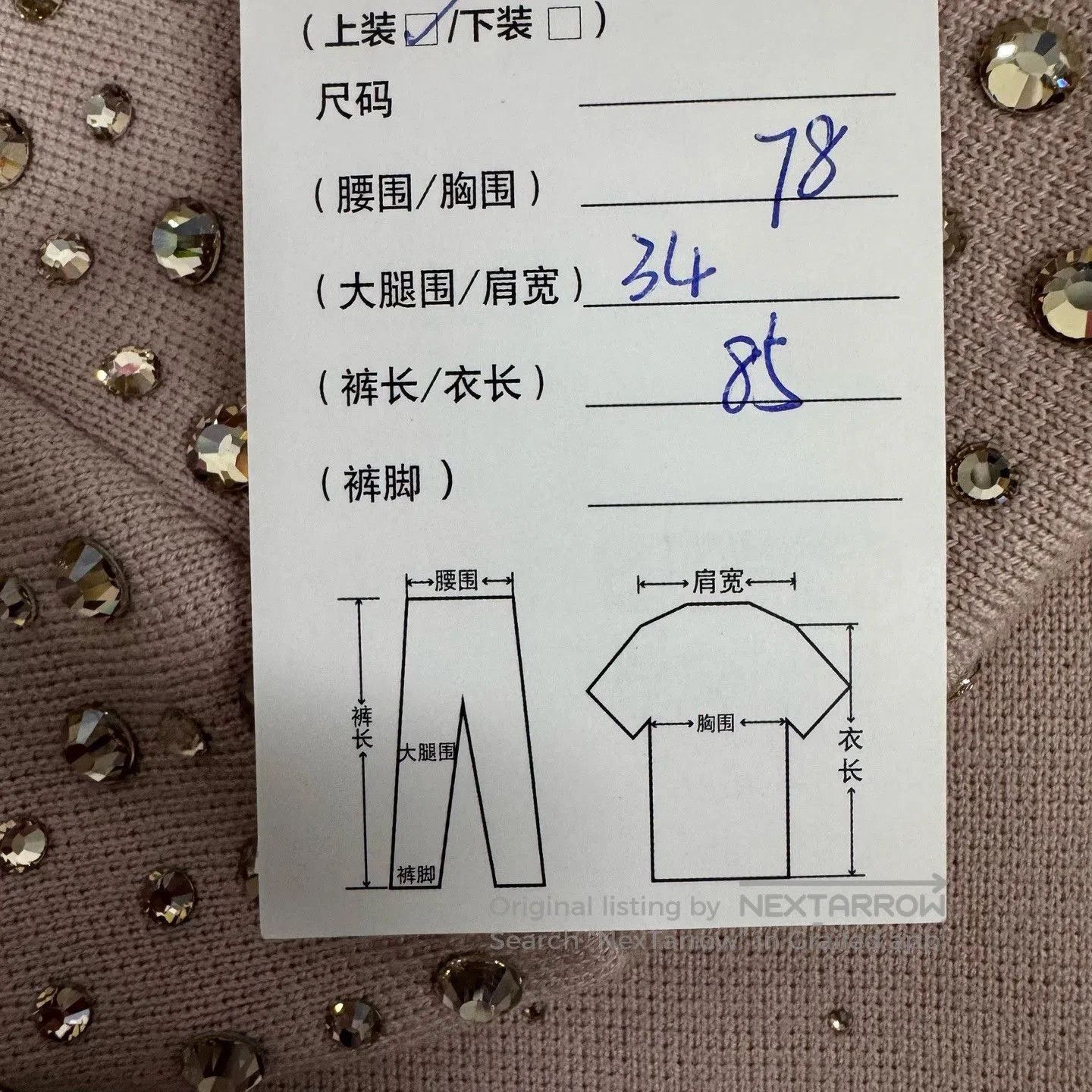 Dior Dior Wool Knit Full Diamond Dress. Size XS / US 0-2 / IT 36-38 - 6 Thumbnail