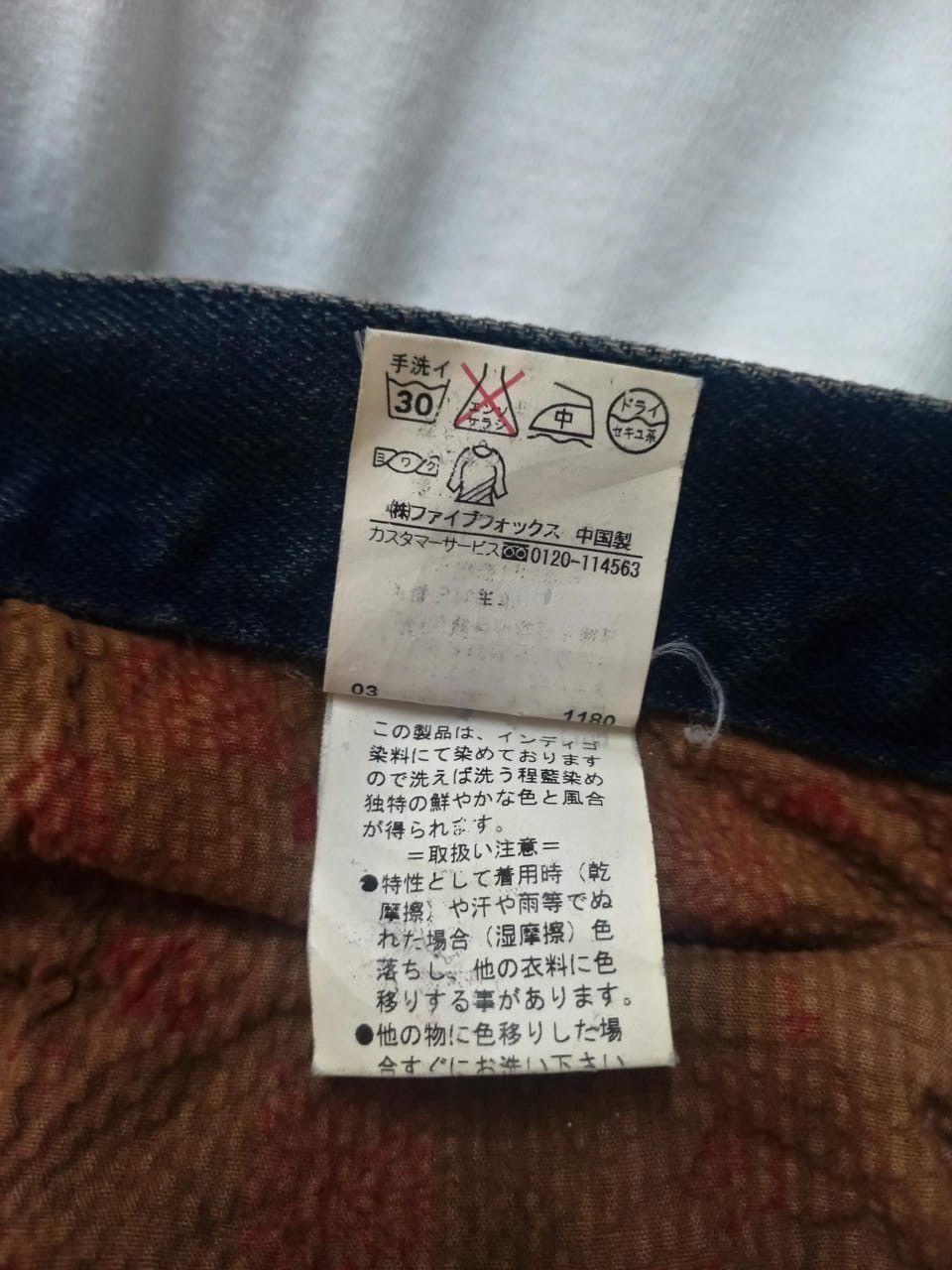 PPFM PPFM Oil washed Hagi Pant Size US 31 - 7 Thumbnail