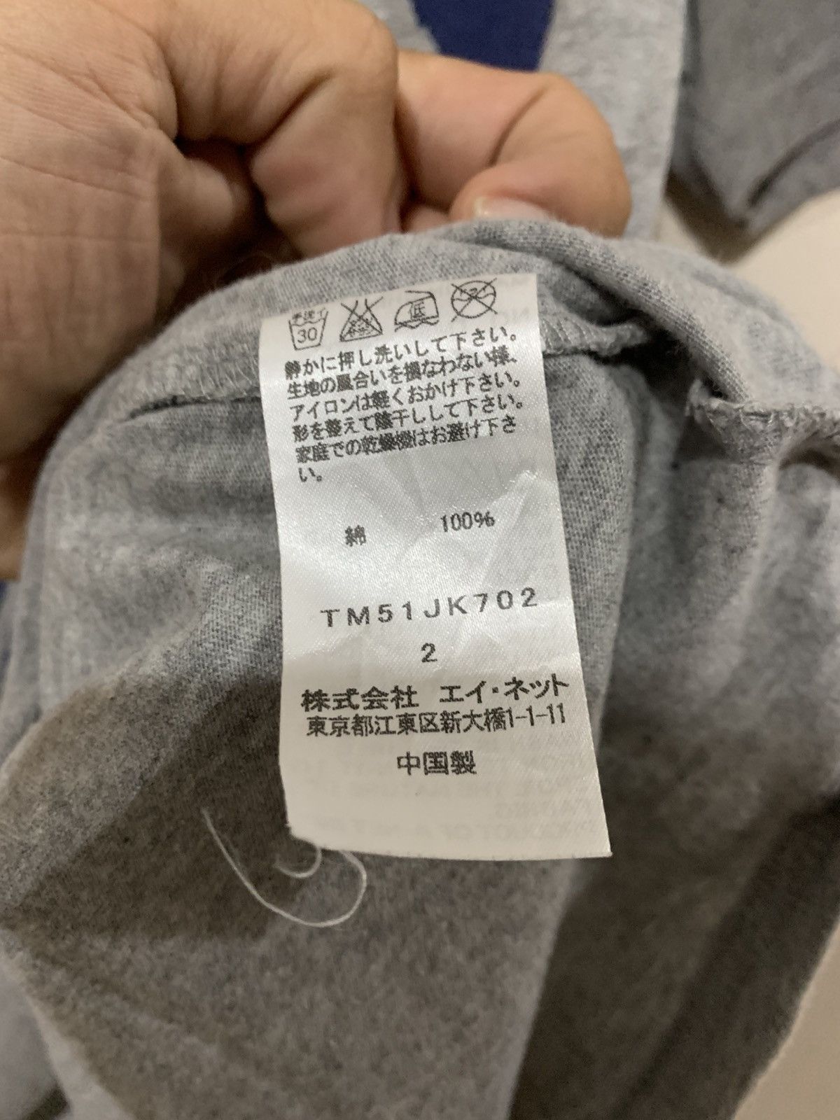 Tsumori Chisato Issey Miyake Tsumori Chisato Cat T-Shirt Size US L / EU 52-54 / 3 - 7 Thumbnail