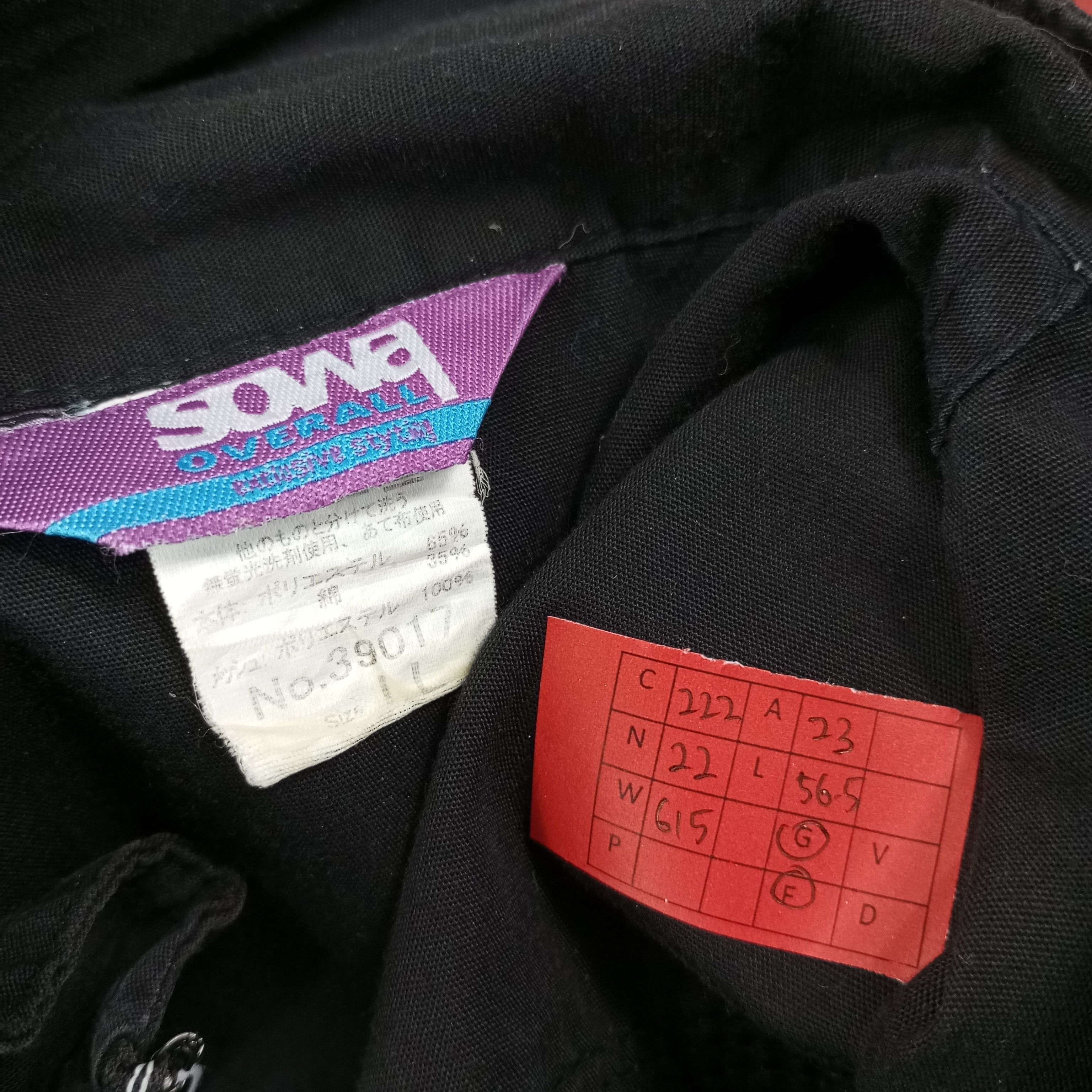 Japanese Brand × Vintage The Tokyo Toilet Workwear Custom Art Coverall Jacket c222n22 Size US L / EU 52-54 / 3 - 9 Thumbnail