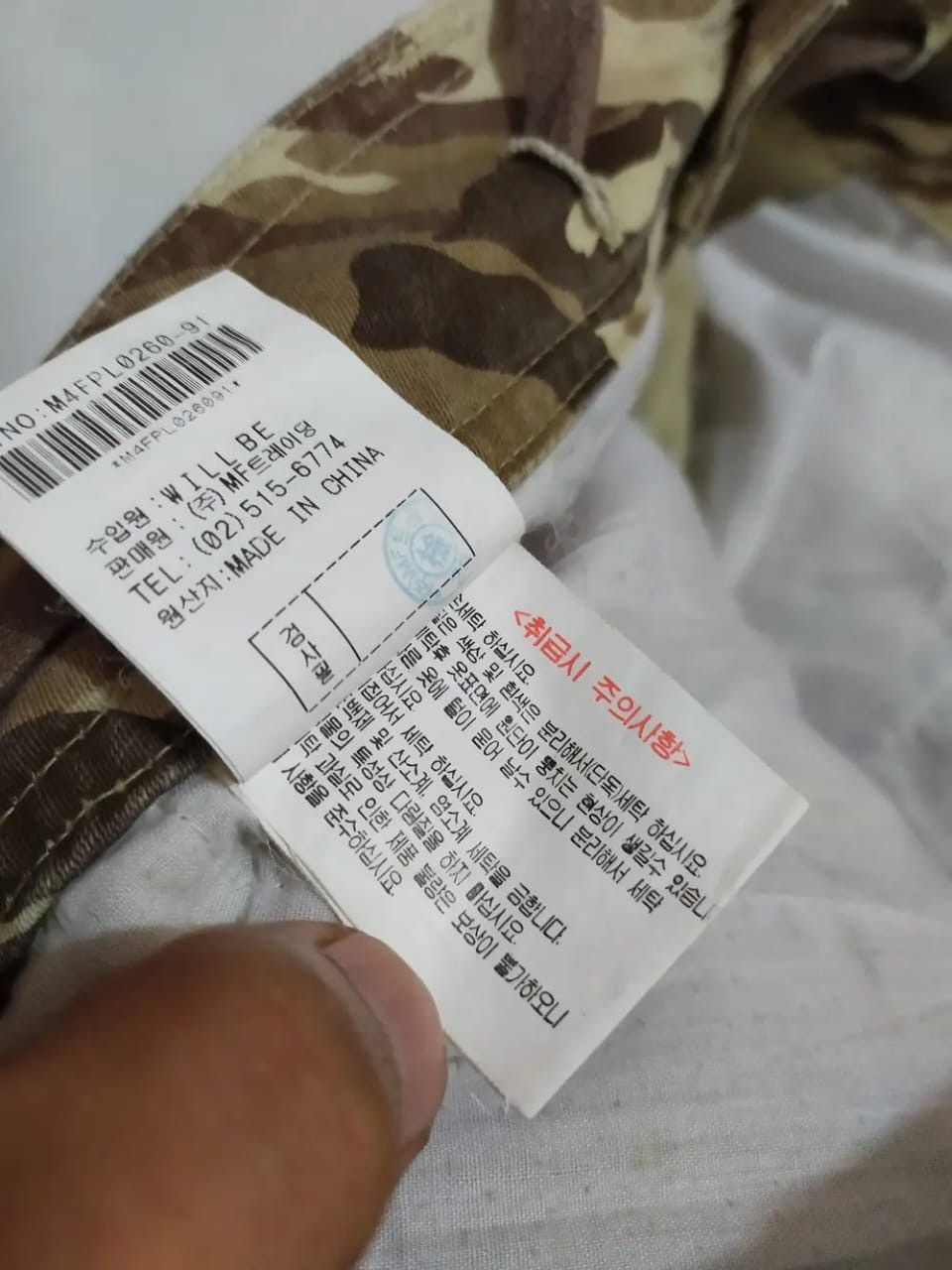 Other Majah Flavah Camo Cargo Pants Size US 32 / EU 48 - 14 Thumbnail
