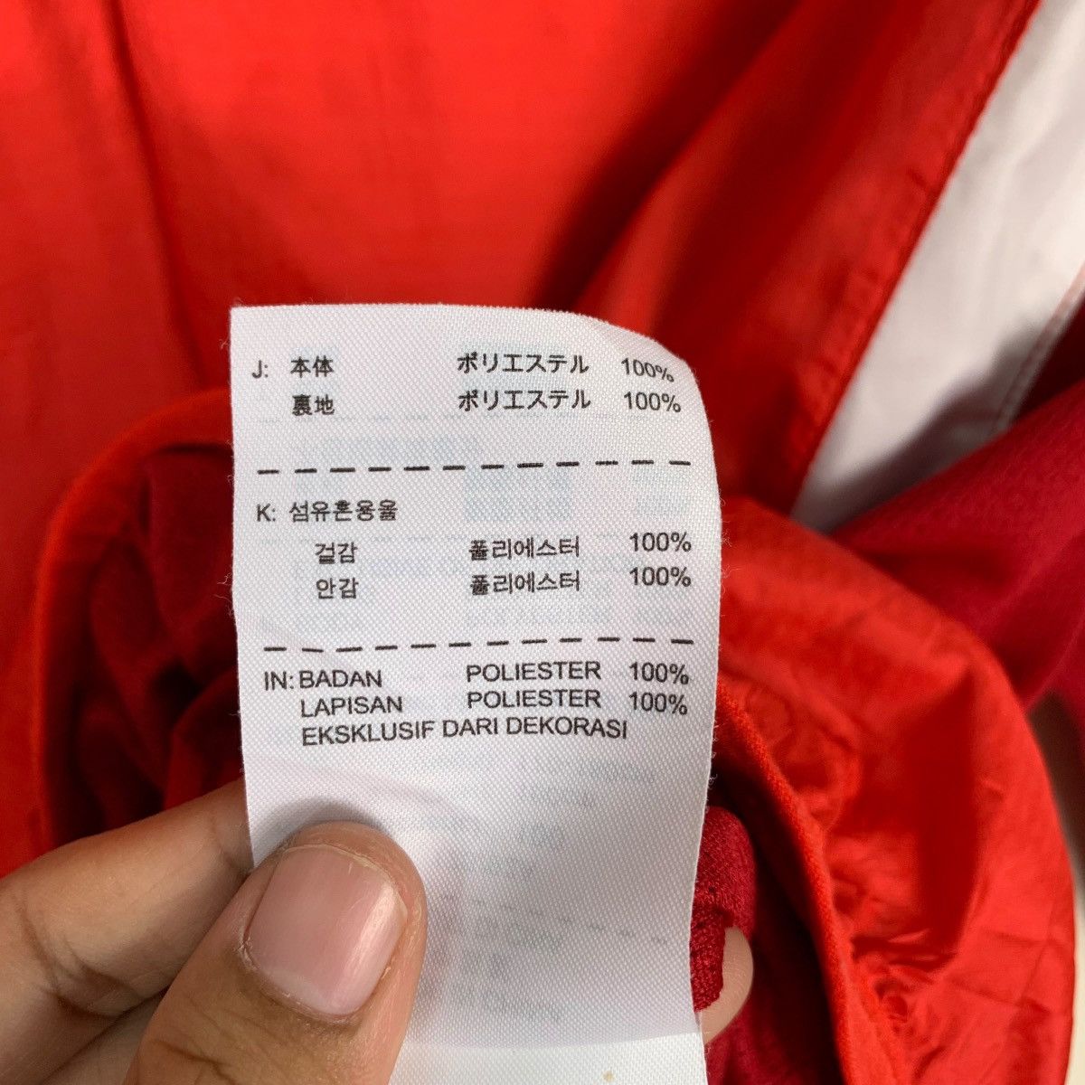 Nike NIKE Red Jersey #0995-C44 Size US L / EU 52-54 / 3 - 13 Thumbnail