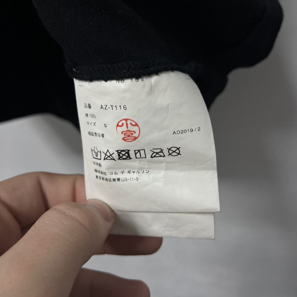 Comme des Garcons Vintage Play Come Des Garçons T-Shirt Big Logo Size US S / EU 44-46 / 1 - 8 Thumbnail