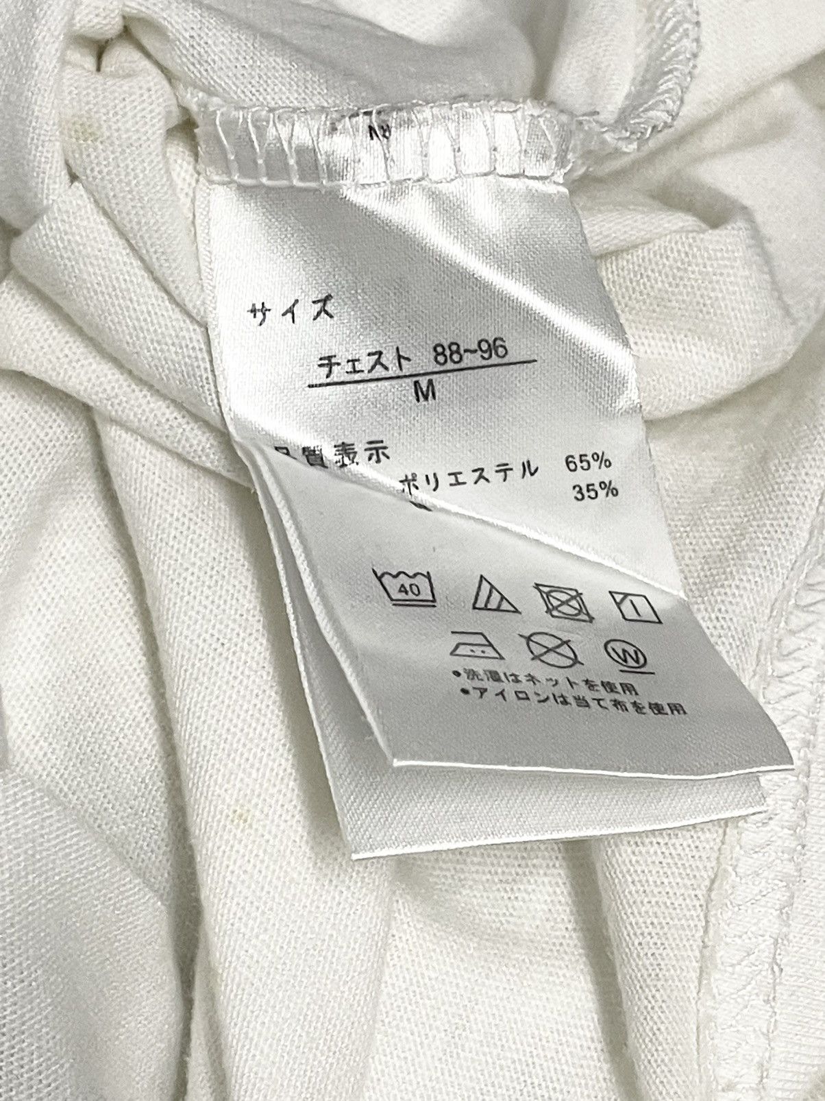 Designer Vintage 1990s Japan Designer Re Roen Skull Biohazard Tee Size US S / EU 44-46 / 1 - 11 Thumbnail