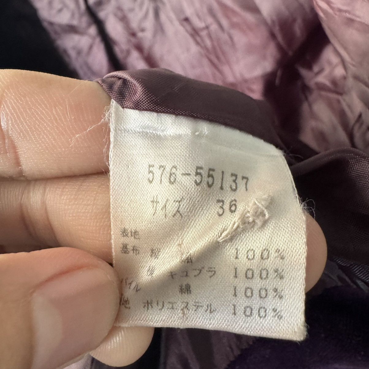 Givenchy 1990 Givenchy Boutiques Velvet Purple Zipper Coat Size S / US 4 / IT 40 - 10 Thumbnail