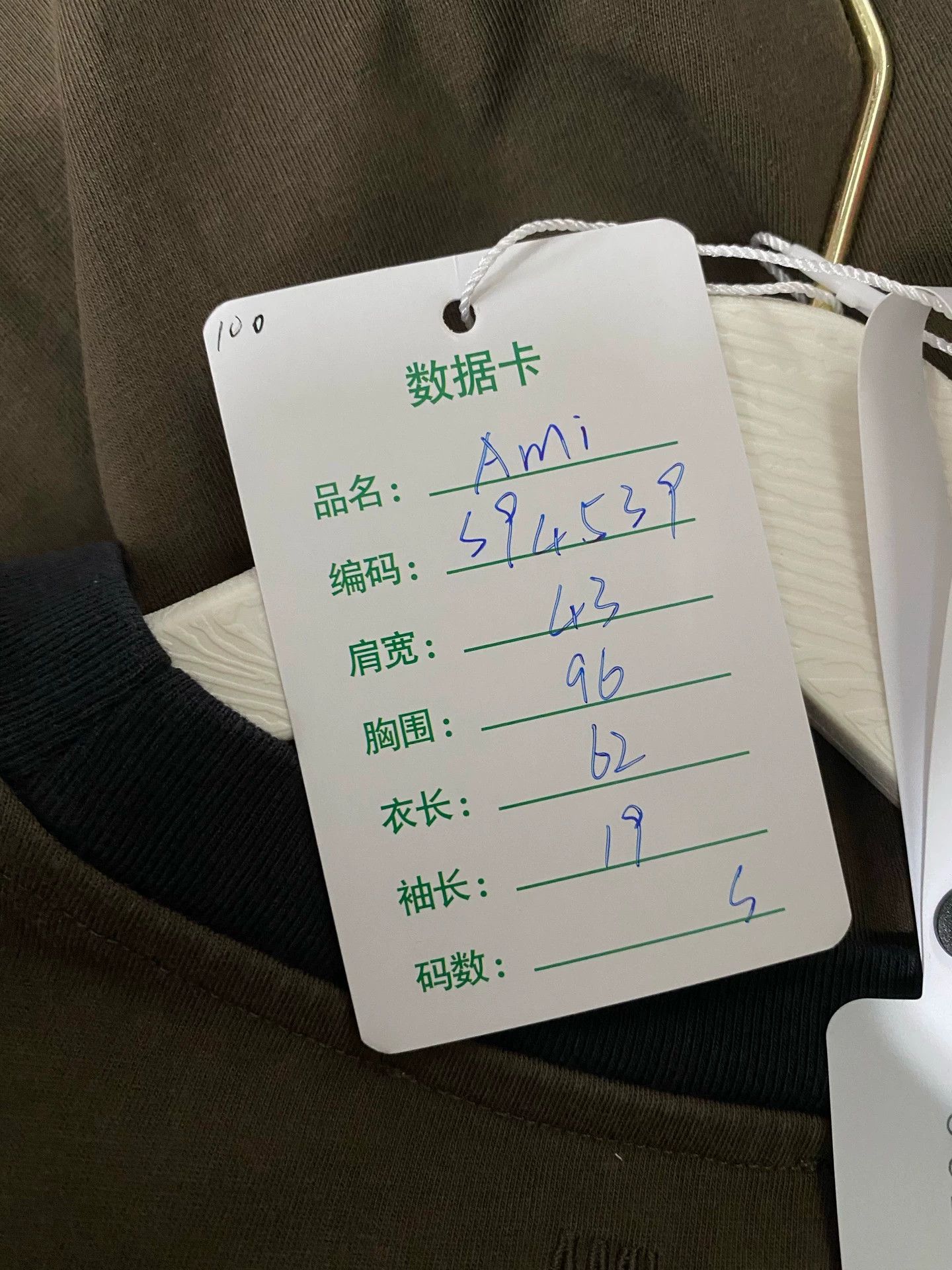 AMI Ami short-sleeve tee s new Size US S / EU 44-46 / 1 - 8 Thumbnail
