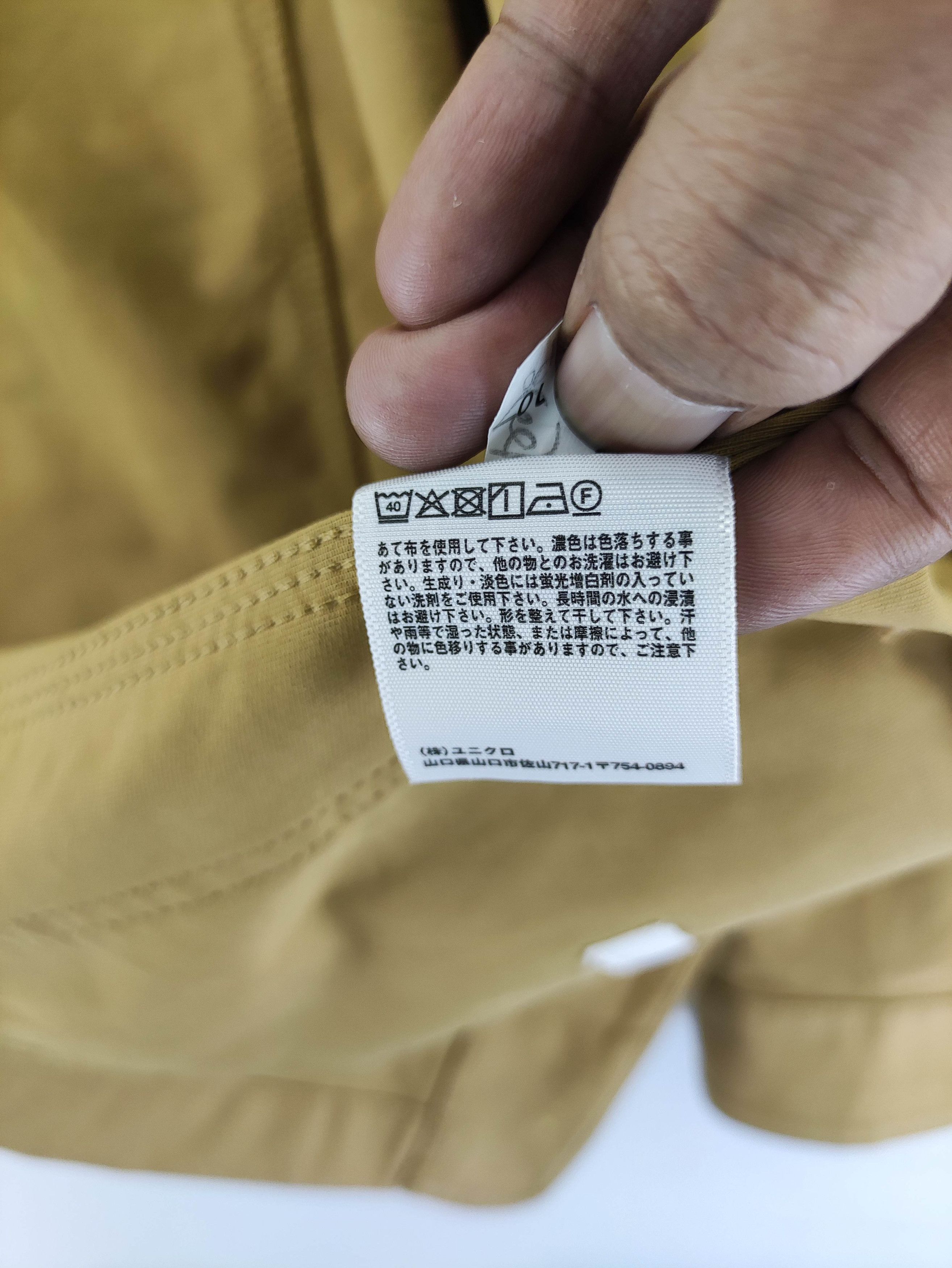 Uniqlo Vintage Uniqlo Chore Coat Jacket Size US M / EU 48-50 / 2 - 8 Thumbnail