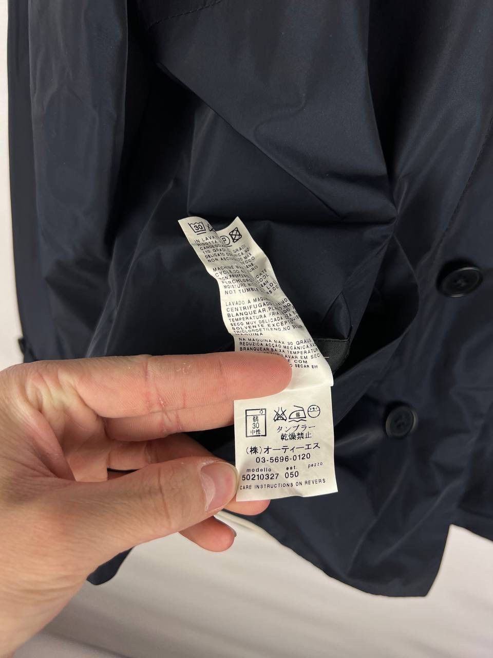 Max Mara Max Mara weekend jacket woman size GB 8 Size M / US 6-8 / IT 42-44 - 5 Thumbnail