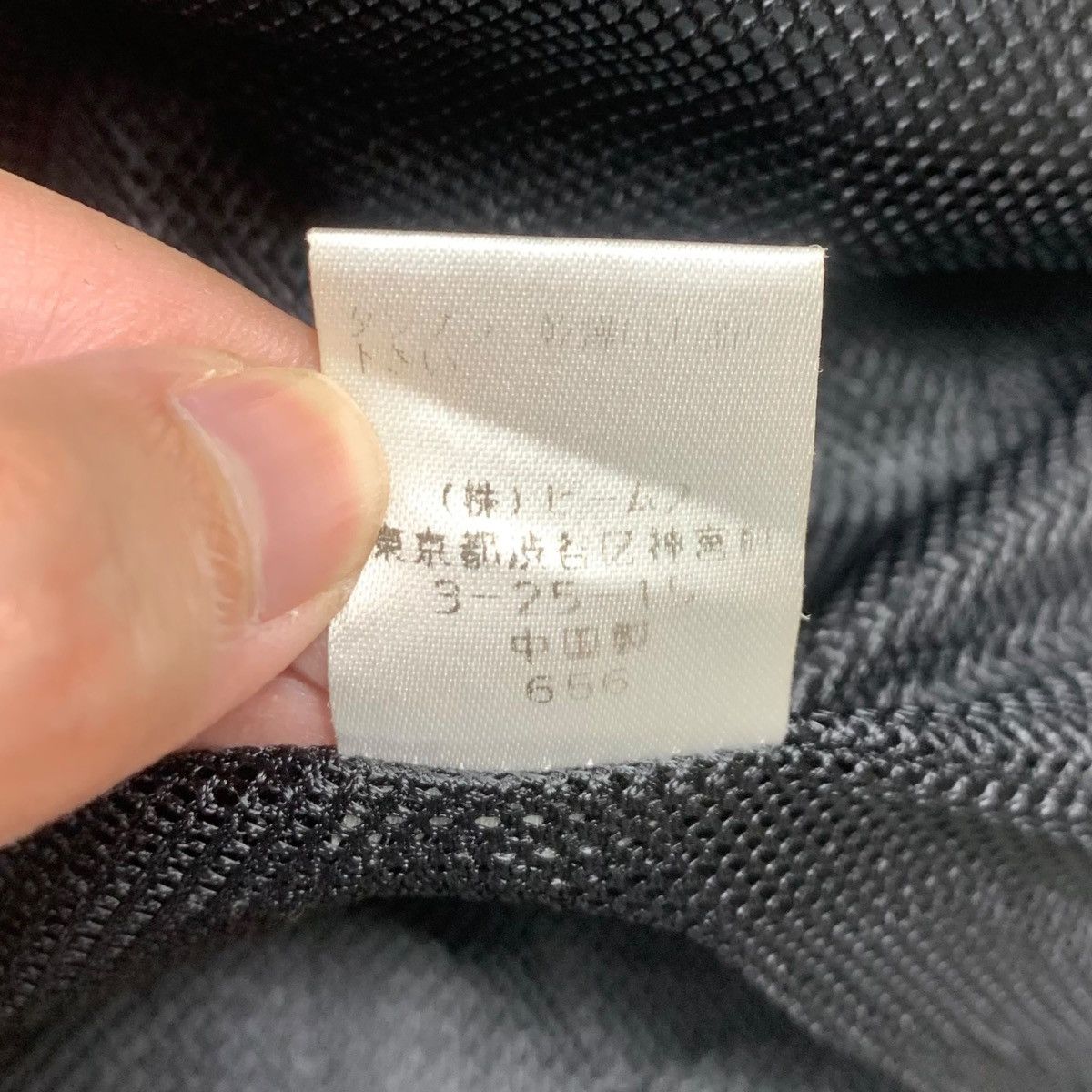 Beams Plus BEAMS PLUS JAPAN Streetwear Functional Fashion Utility Size US L / EU 52-54 / 3 - 8 Thumbnail