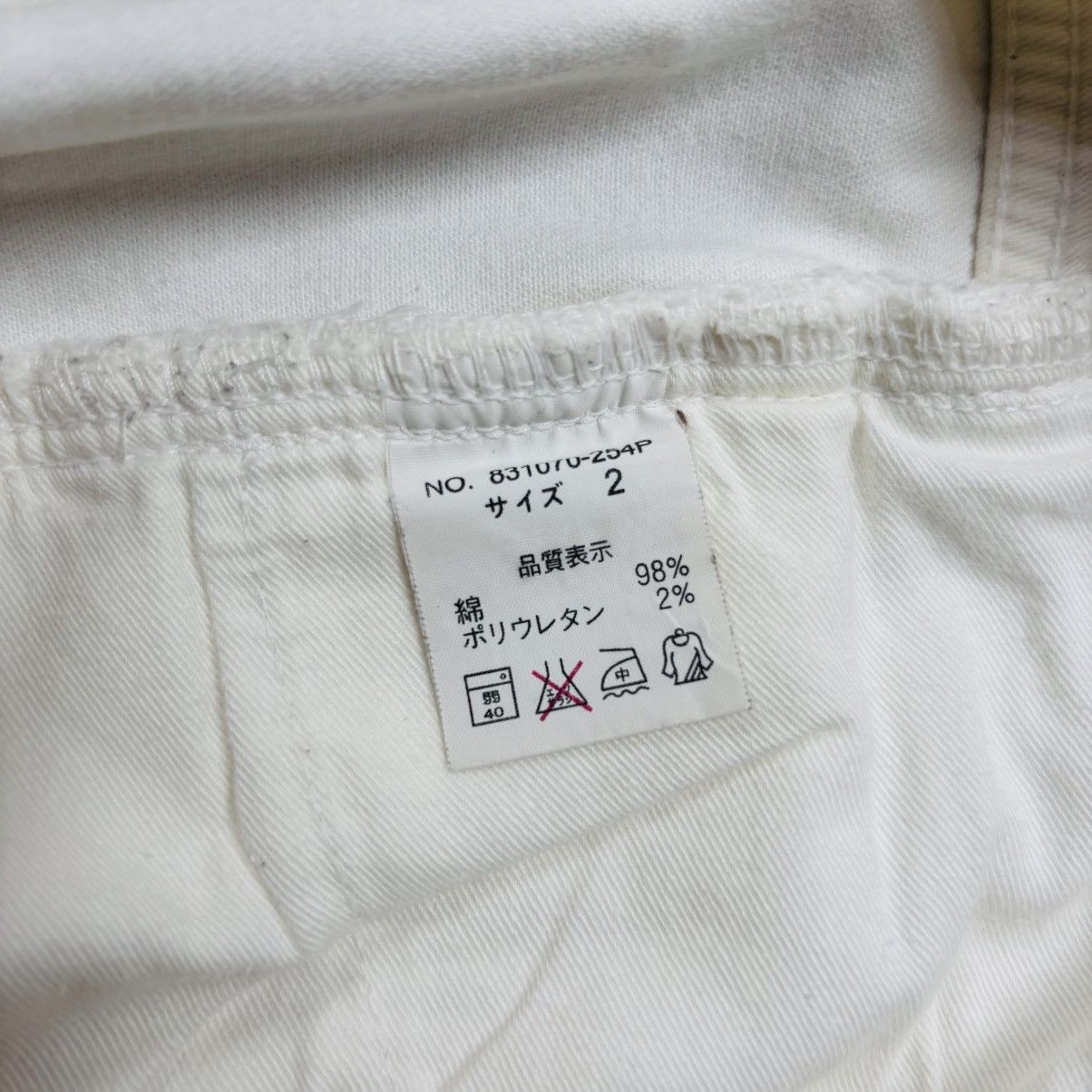 Yasuyuki Ishii Archive No ID - Slashed Denim Pants Size US 29 - 9 Thumbnail